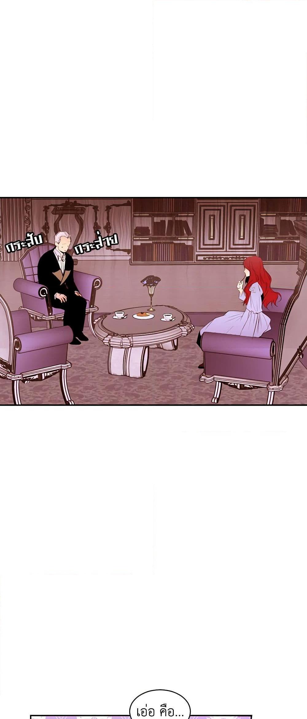 Manga-lc-com อ่านมังงะ อ่านการ์ตูน ออนไลน์ ฟรี A Common Story of a Lady’s New Life ตอนที่ 1 2 3 4 5 6 7 8 9 10 11 12 13 14 ฟรี ไม่มีโฆษณา Manga-lc - อ่าน มังงะ อ่าน การ์ตูน ออนไลน์ อ่านมังงะ ฟรี