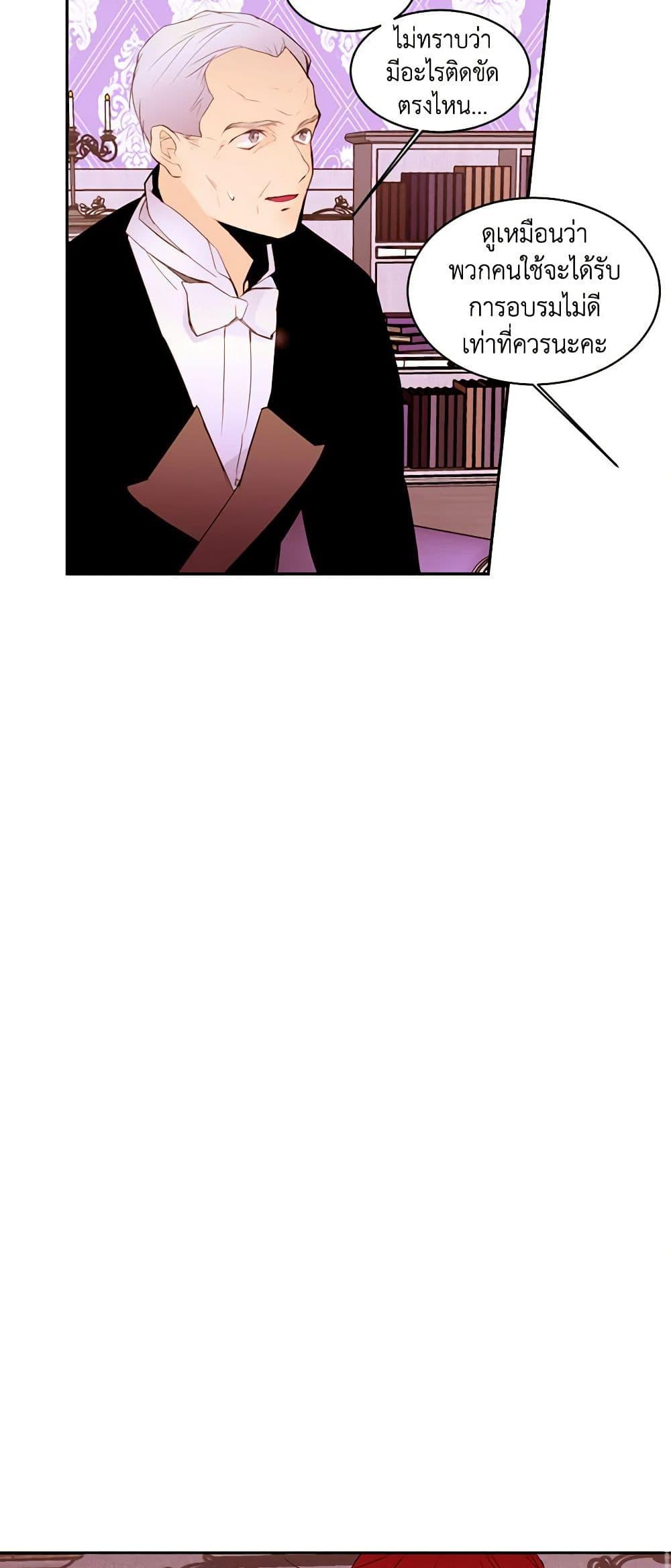 Manga-lc-com อ่านมังงะ อ่านการ์ตูน ออนไลน์ ฟรี A Common Story of a Lady’s New Life ตอนที่ 1 2 3 4 5 6 7 8 9 10 11 12 13 14 ฟรี ไม่มีโฆษณา Manga-lc - อ่าน มังงะ อ่าน การ์ตูน ออนไลน์ อ่านมังงะ ฟรี