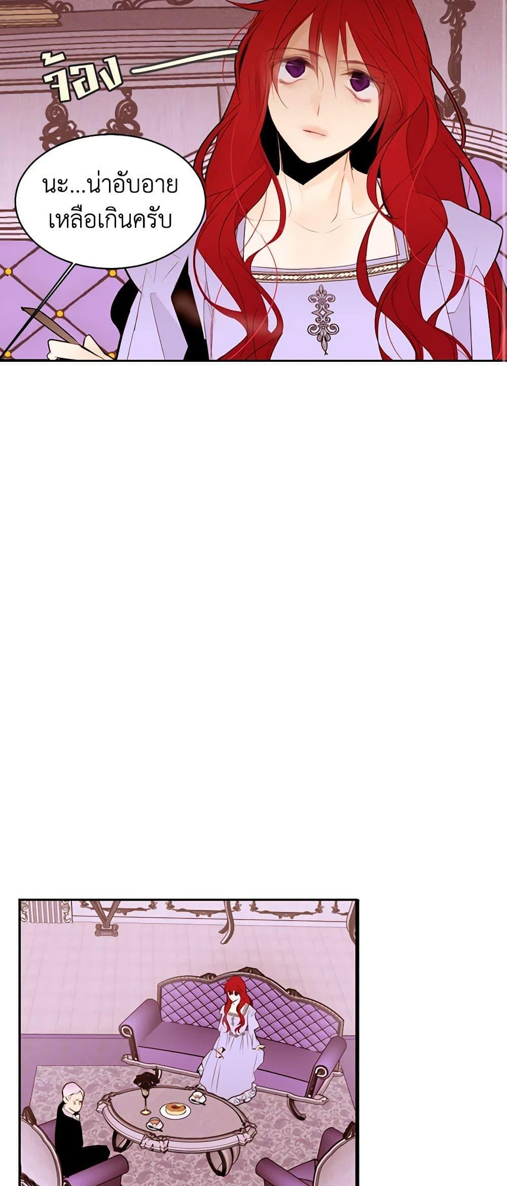 Manga-lc-com อ่านมังงะ อ่านการ์ตูน ออนไลน์ ฟรี A Common Story of a Lady’s New Life ตอนที่ 1 2 3 4 5 6 7 8 9 10 11 12 13 14 ฟรี ไม่มีโฆษณา Manga-lc - อ่าน มังงะ อ่าน การ์ตูน ออนไลน์ อ่านมังงะ ฟรี