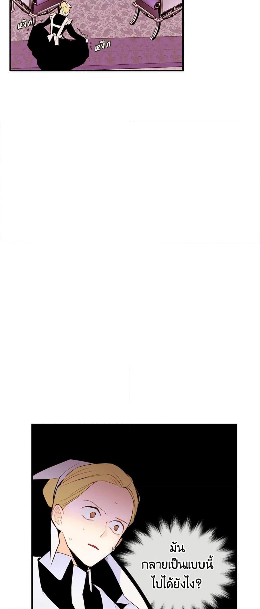 Manga-lc-com อ่านมังงะ อ่านการ์ตูน ออนไลน์ ฟรี A Common Story of a Lady’s New Life ตอนที่ 1 2 3 4 5 6 7 8 9 10 11 12 13 14 ฟรี ไม่มีโฆษณา Manga-lc - อ่าน มังงะ อ่าน การ์ตูน ออนไลน์ อ่านมังงะ ฟรี