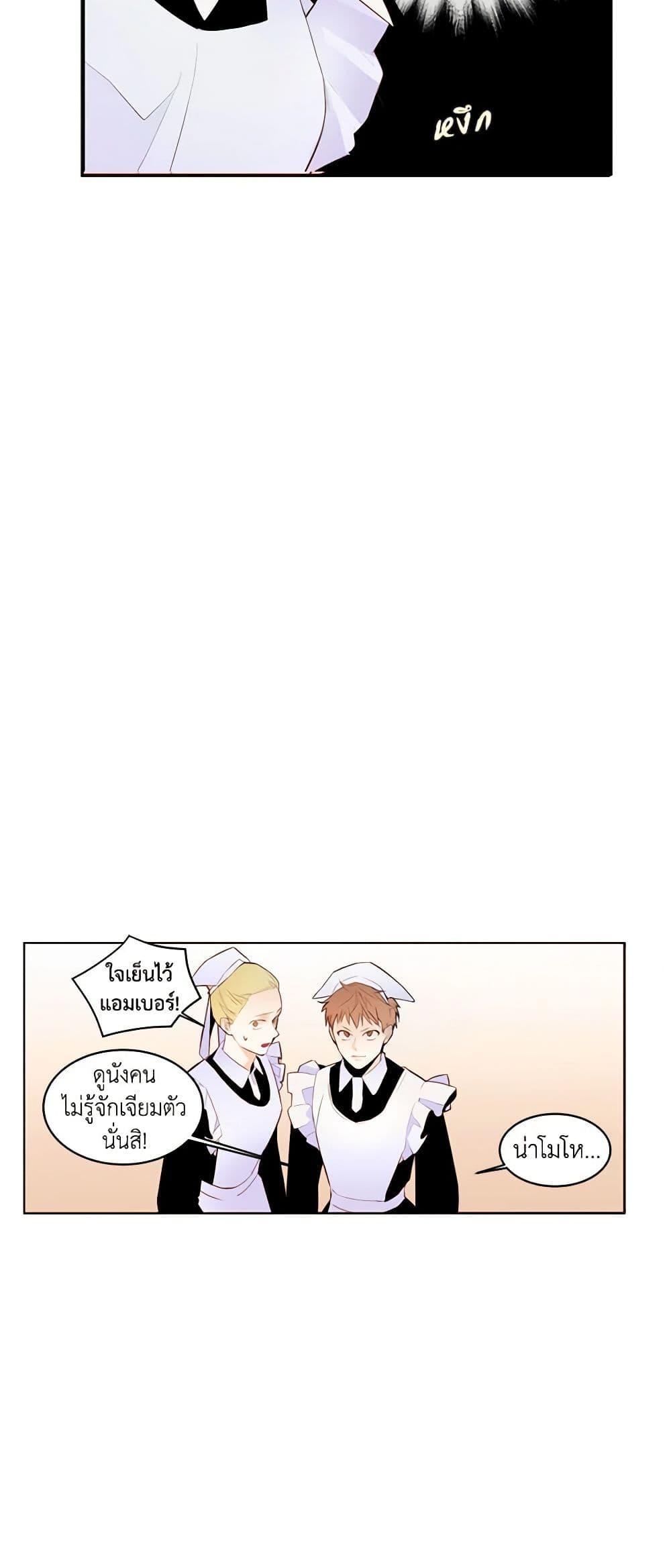 Manga-lc-com อ่านมังงะ อ่านการ์ตูน ออนไลน์ ฟรี A Common Story of a Lady’s New Life ตอนที่ 1 2 3 4 5 6 7 8 9 10 11 12 13 14 ฟรี ไม่มีโฆษณา Manga-lc - อ่าน มังงะ อ่าน การ์ตูน ออนไลน์ อ่านมังงะ ฟรี