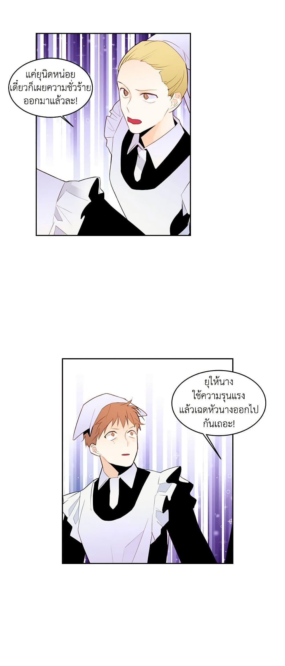 Manga-lc-com อ่านมังงะ อ่านการ์ตูน ออนไลน์ ฟรี A Common Story of a Lady’s New Life ตอนที่ 1 2 3 4 5 6 7 8 9 10 11 12 13 14 ฟรี ไม่มีโฆษณา Manga-lc - อ่าน มังงะ อ่าน การ์ตูน ออนไลน์ อ่านมังงะ ฟรี