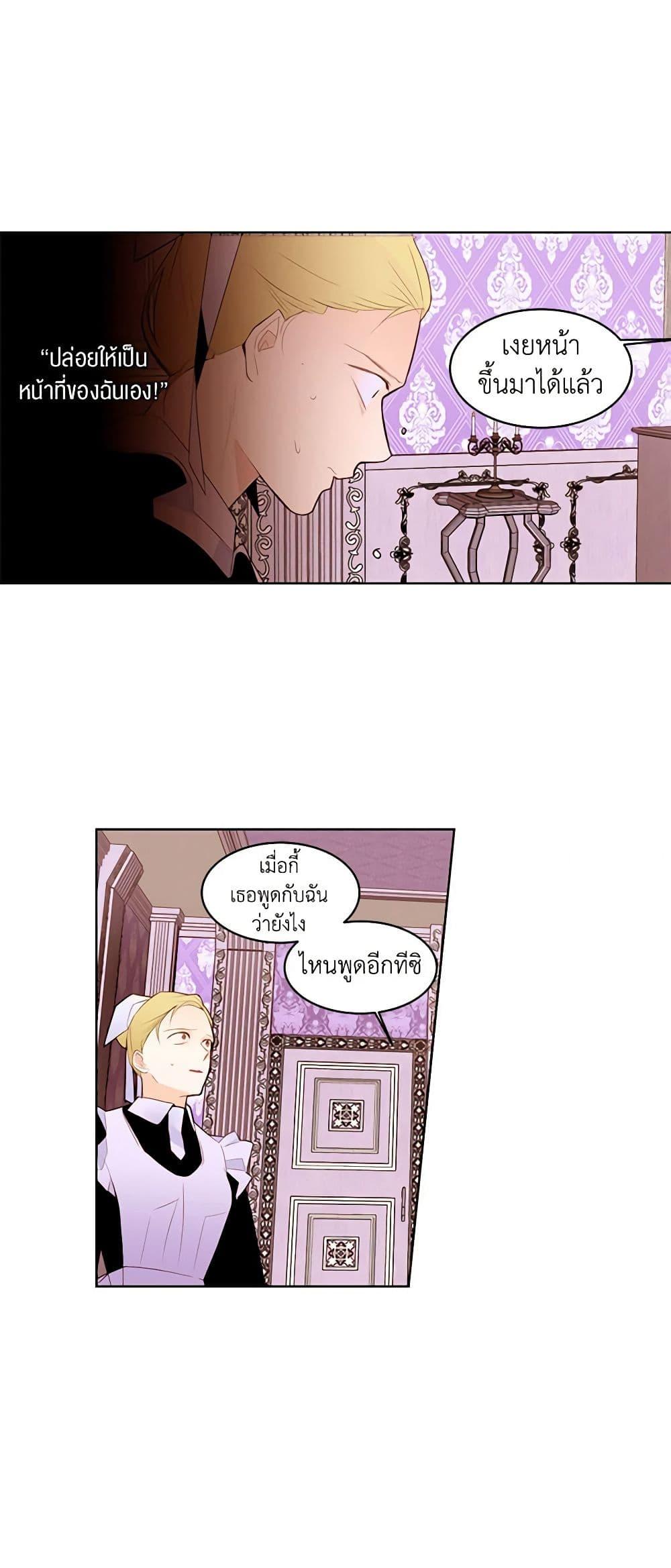 Manga-lc-com อ่านมังงะ อ่านการ์ตูน ออนไลน์ ฟรี A Common Story of a Lady’s New Life ตอนที่ 1 2 3 4 5 6 7 8 9 10 11 12 13 14 ฟรี ไม่มีโฆษณา Manga-lc - อ่าน มังงะ อ่าน การ์ตูน ออนไลน์ อ่านมังงะ ฟรี