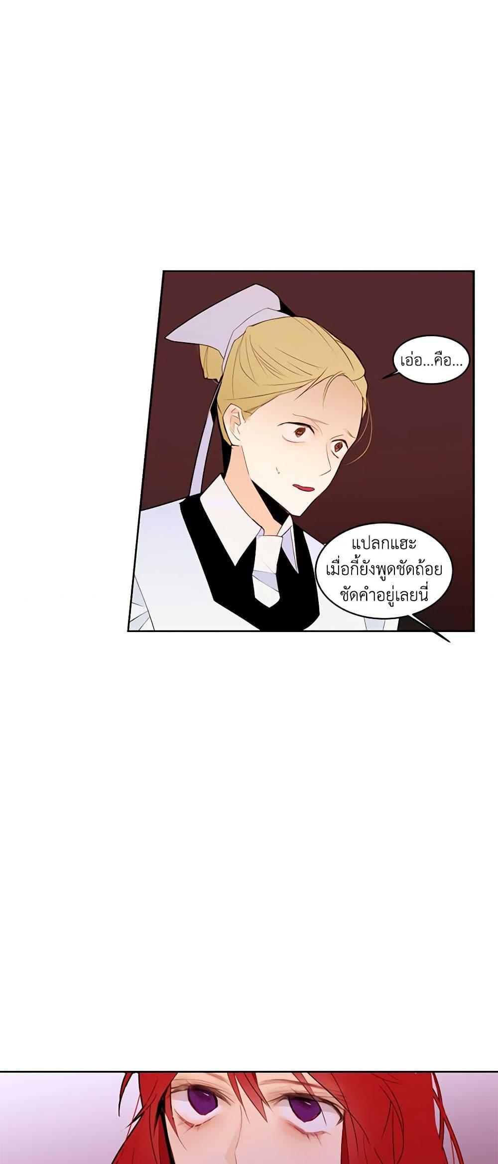 Manga-lc-com อ่านมังงะ อ่านการ์ตูน ออนไลน์ ฟรี A Common Story of a Lady’s New Life ตอนที่ 1 2 3 4 5 6 7 8 9 10 11 12 13 14 ฟรี ไม่มีโฆษณา Manga-lc - อ่าน มังงะ อ่าน การ์ตูน ออนไลน์ อ่านมังงะ ฟรี