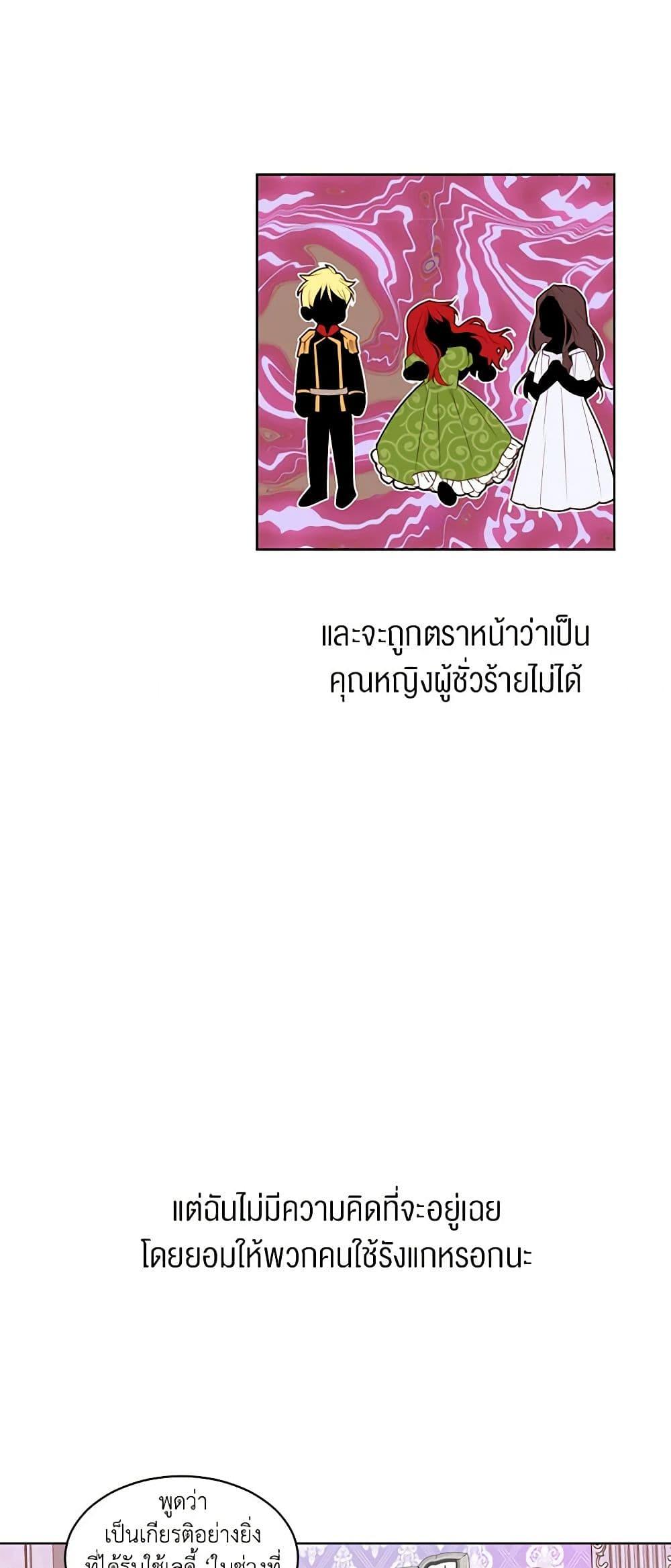 Manga-lc-com อ่านมังงะ อ่านการ์ตูน ออนไลน์ ฟรี A Common Story of a Lady’s New Life ตอนที่ 1 2 3 4 5 6 7 8 9 10 11 12 13 14 ฟรี ไม่มีโฆษณา Manga-lc - อ่าน มังงะ อ่าน การ์ตูน ออนไลน์ อ่านมังงะ ฟรี