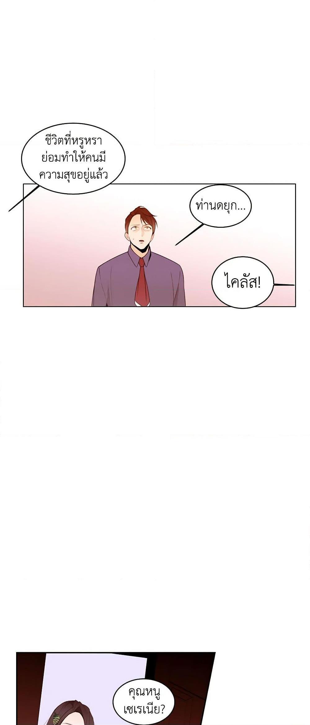 Manga-lc-com อ่านมังงะ อ่านการ์ตูน ออนไลน์ ฟรี A Common Story of a Lady’s New Life ตอนที่ 1 2 3 4 5 6 7 8 9 10 11 12 13 14 ฟรี ไม่มีโฆษณา Manga-lc - อ่าน มังงะ อ่าน การ์ตูน ออนไลน์ อ่านมังงะ ฟรี