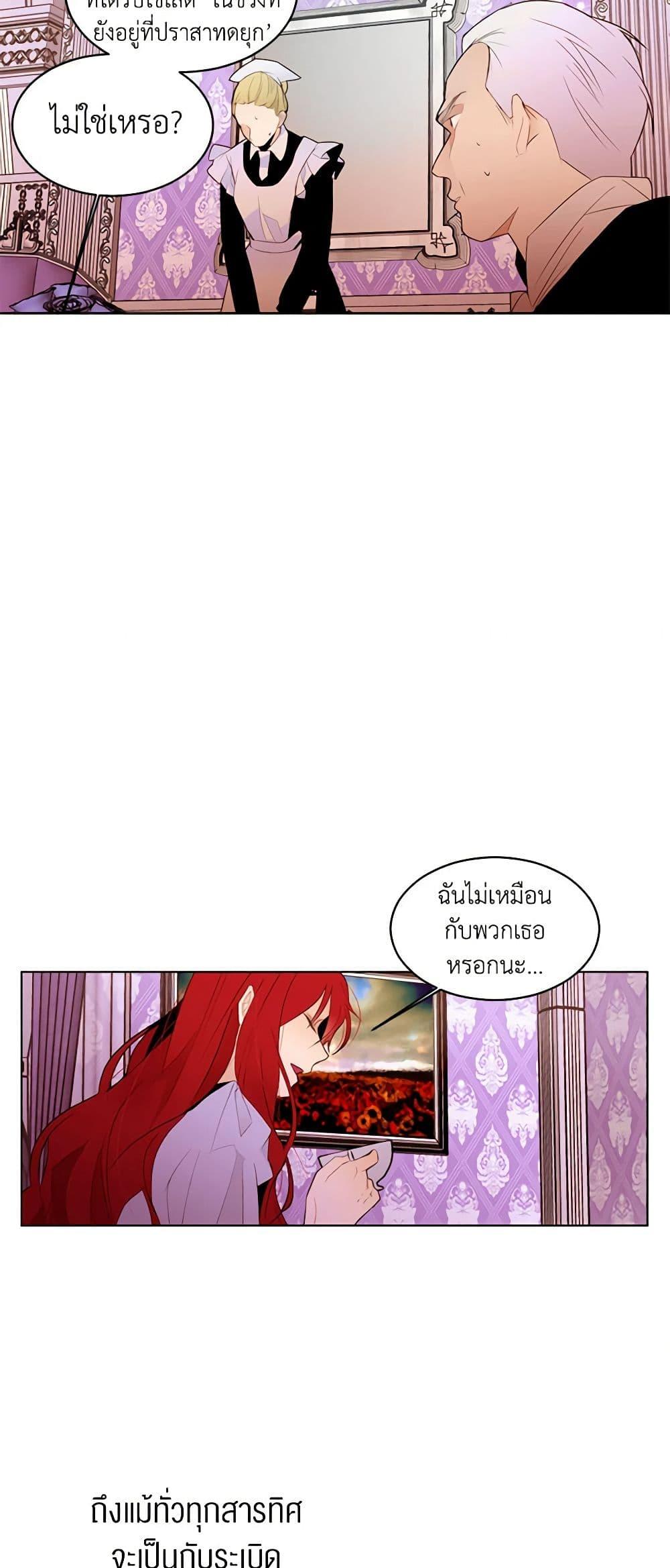 Manga-lc-com อ่านมังงะ อ่านการ์ตูน ออนไลน์ ฟรี A Common Story of a Lady’s New Life ตอนที่ 1 2 3 4 5 6 7 8 9 10 11 12 13 14 ฟรี ไม่มีโฆษณา Manga-lc - อ่าน มังงะ อ่าน การ์ตูน ออนไลน์ อ่านมังงะ ฟรี