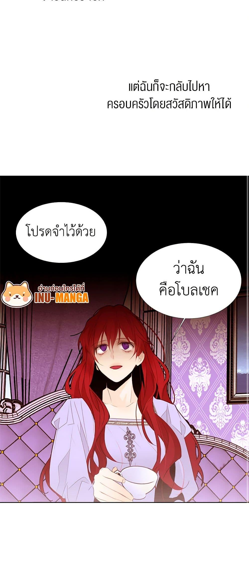 Manga-lc-com อ่านมังงะ อ่านการ์ตูน ออนไลน์ ฟรี A Common Story of a Lady’s New Life ตอนที่ 1 2 3 4 5 6 7 8 9 10 11 12 13 14 ฟรี ไม่มีโฆษณา Manga-lc - อ่าน มังงะ อ่าน การ์ตูน ออนไลน์ อ่านมังงะ ฟรี