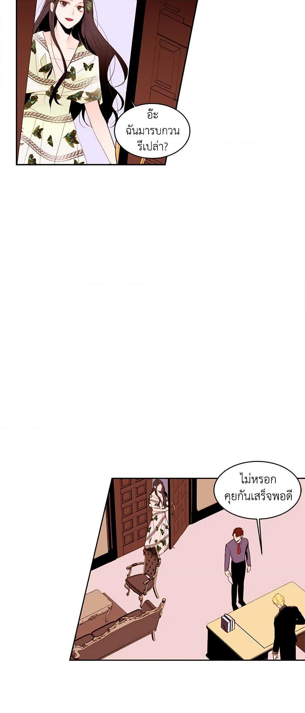 Manga-lc-com อ่านมังงะ อ่านการ์ตูน ออนไลน์ ฟรี A Common Story of a Lady’s New Life ตอนที่ 1 2 3 4 5 6 7 8 9 10 11 12 13 14 ฟรี ไม่มีโฆษณา Manga-lc - อ่าน มังงะ อ่าน การ์ตูน ออนไลน์ อ่านมังงะ ฟรี