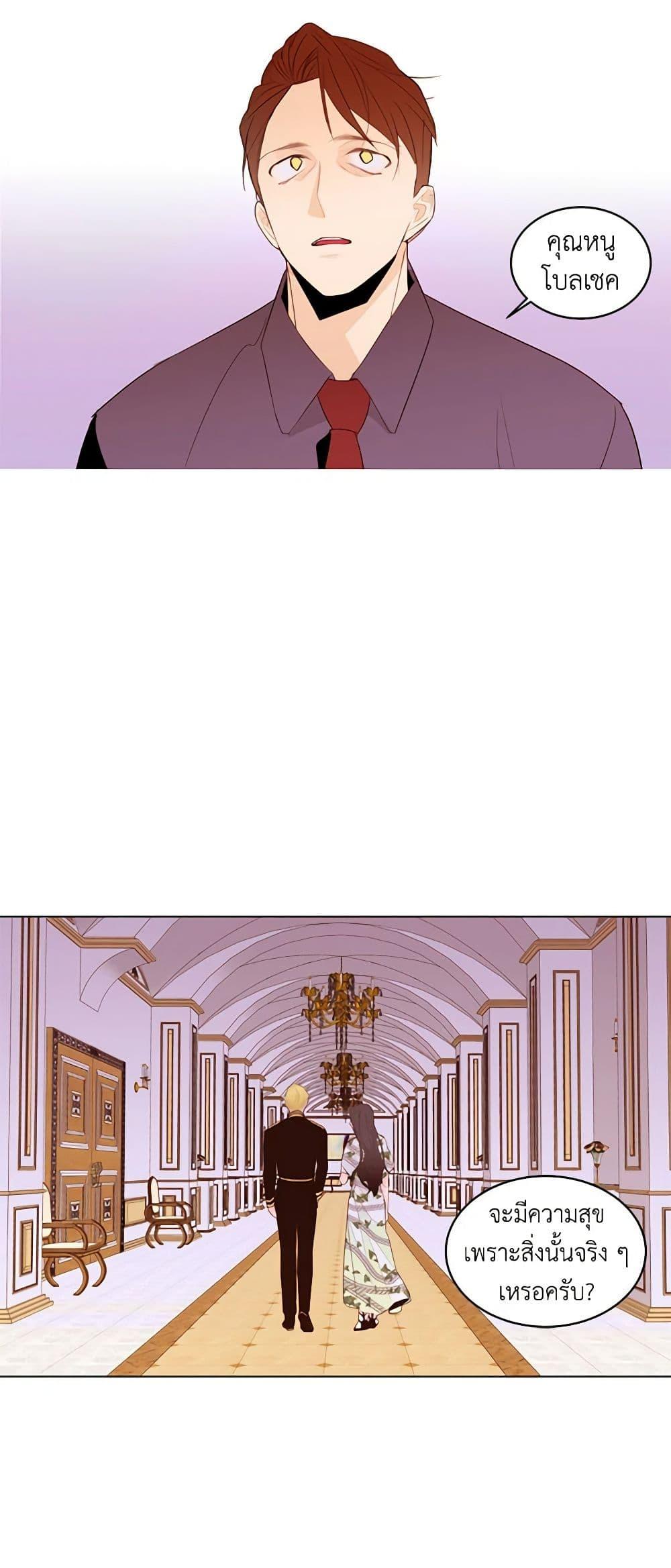 Manga-lc-com อ่านมังงะ อ่านการ์ตูน ออนไลน์ ฟรี A Common Story of a Lady’s New Life ตอนที่ 1 2 3 4 5 6 7 8 9 10 11 12 13 14 ฟรี ไม่มีโฆษณา Manga-lc - อ่าน มังงะ อ่าน การ์ตูน ออนไลน์ อ่านมังงะ ฟรี