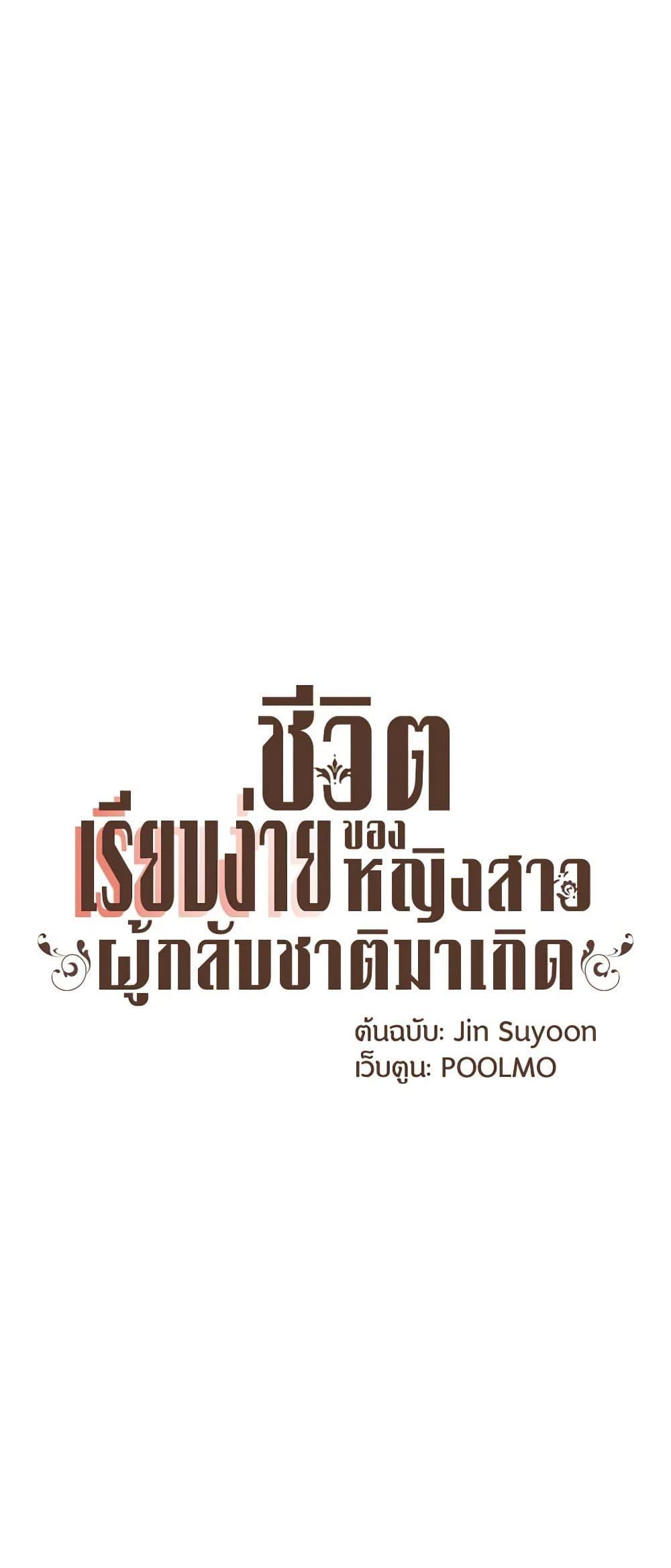 Manga-lc-com อ่านมังงะ อ่านการ์ตูน ออนไลน์ ฟรี A Common Story of a Lady’s New Life ตอนที่ 1 2 3 4 5 6 7 8 9 10 11 12 13 14 ฟรี ไม่มีโฆษณา Manga-lc - อ่าน มังงะ อ่าน การ์ตูน ออนไลน์ อ่านมังงะ ฟรี