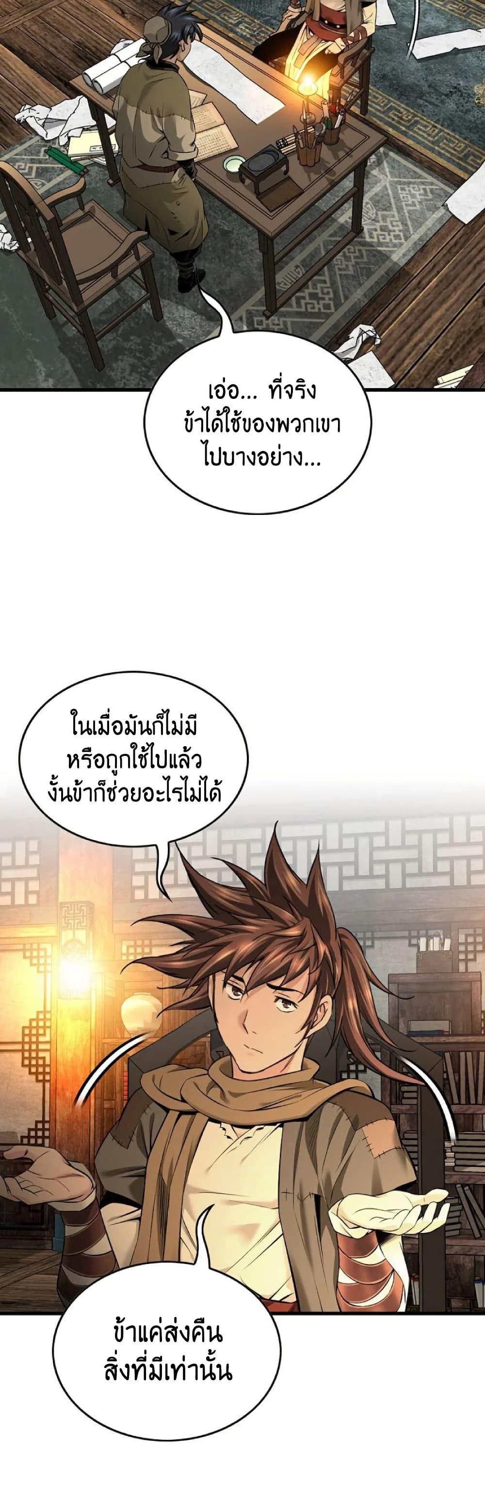 Manga-lc-com อ่านมังงะ อ่านการ์ตูน ออนไลน์ ฟรี The World’s Best Sect of Dependency ตอนที่ 1 2 3 4 5 6 7 8 9 10 11 12 13 14 ฟรี ไม่มีโฆษณา Manga-lc - อ่าน มังงะ อ่าน การ์ตูน ออนไลน์ อ่านมังงะ ฟรี