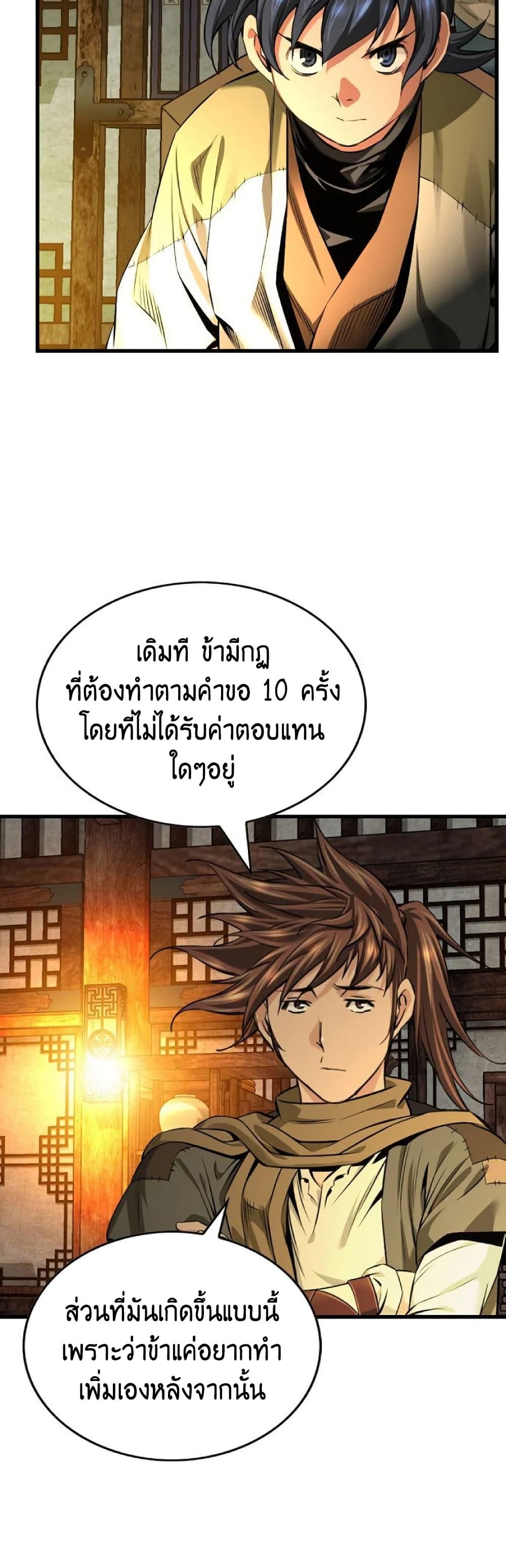 Manga-lc-com อ่านมังงะ อ่านการ์ตูน ออนไลน์ ฟรี The World’s Best Sect of Dependency ตอนที่ 1 2 3 4 5 6 7 8 9 10 11 12 13 14 ฟรี ไม่มีโฆษณา Manga-lc - อ่าน มังงะ อ่าน การ์ตูน ออนไลน์ อ่านมังงะ ฟรี