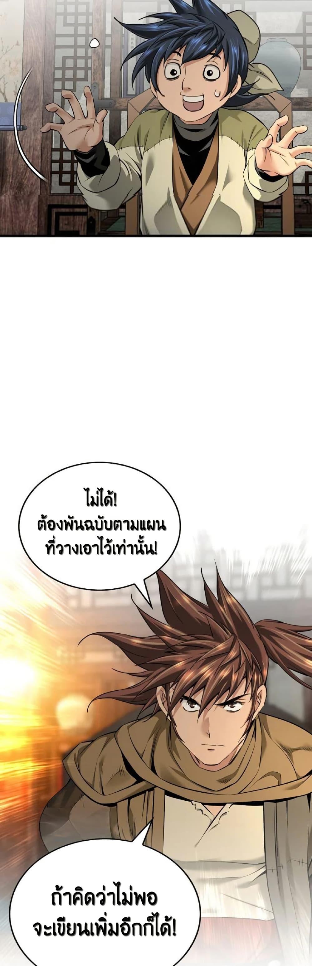 Manga-lc-com อ่านมังงะ อ่านการ์ตูน ออนไลน์ ฟรี The World’s Best Sect of Dependency ตอนที่ 1 2 3 4 5 6 7 8 9 10 11 12 13 14 ฟรี ไม่มีโฆษณา Manga-lc - อ่าน มังงะ อ่าน การ์ตูน ออนไลน์ อ่านมังงะ ฟรี