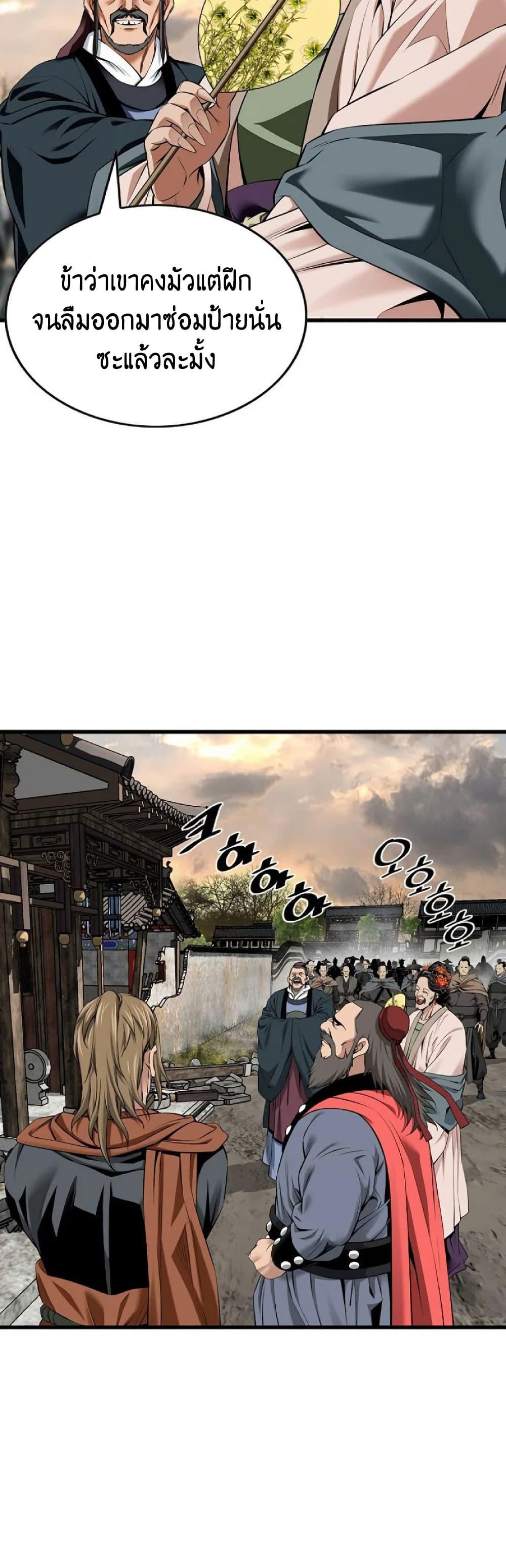 Manga-lc-com อ่านมังงะ อ่านการ์ตูน ออนไลน์ ฟรี The World’s Best Sect of Dependency ตอนที่ 1 2 3 4 5 6 7 8 9 10 11 12 13 14 ฟรี ไม่มีโฆษณา Manga-lc - อ่าน มังงะ อ่าน การ์ตูน ออนไลน์ อ่านมังงะ ฟรี