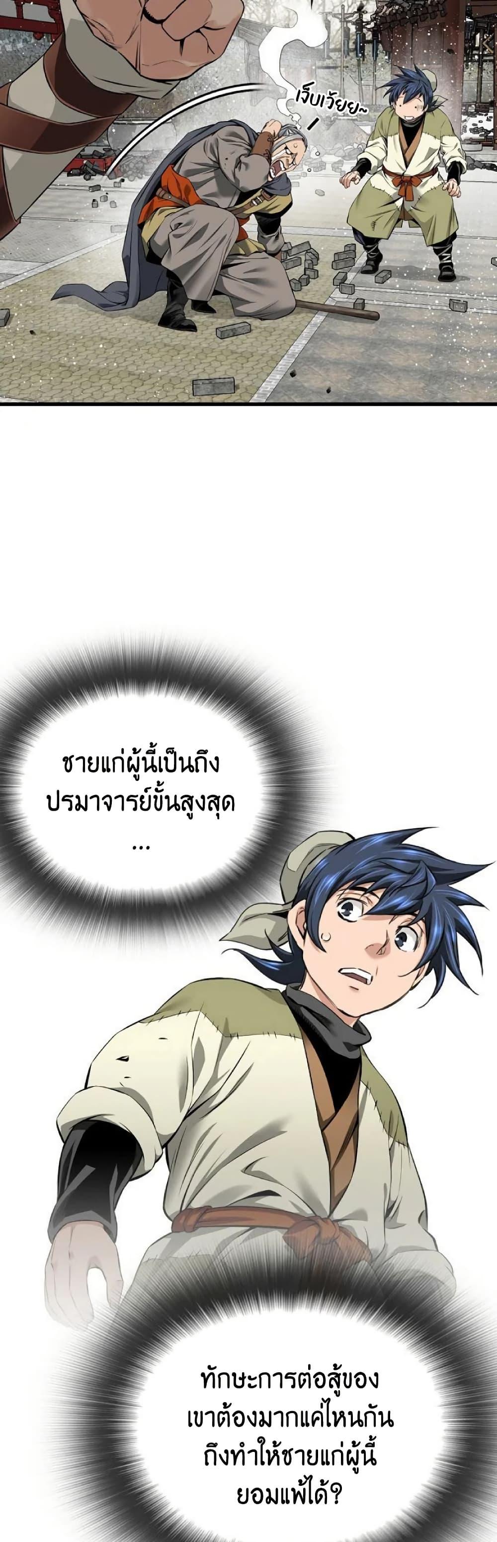 Manga-lc-com อ่านมังงะ อ่านการ์ตูน ออนไลน์ ฟรี The World’s Best Sect of Dependency ตอนที่ 1 2 3 4 5 6 7 8 9 10 11 12 13 14 ฟรี ไม่มีโฆษณา Manga-lc - อ่าน มังงะ อ่าน การ์ตูน ออนไลน์ อ่านมังงะ ฟรี