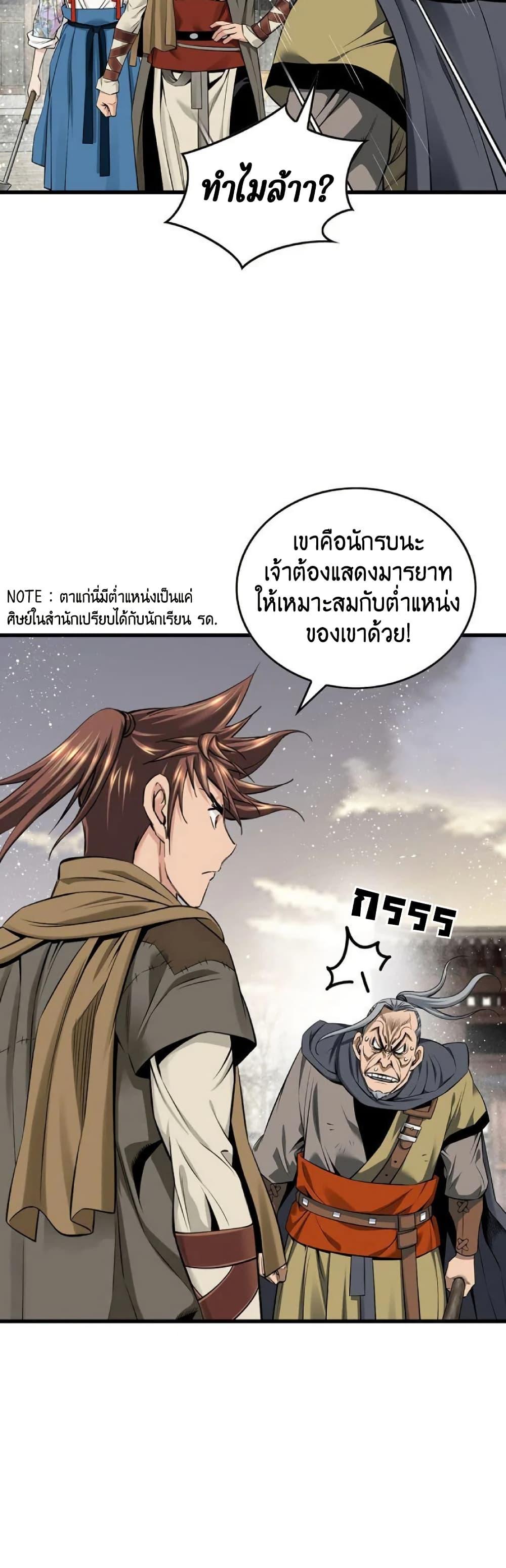 Manga-lc-com อ่านมังงะ อ่านการ์ตูน ออนไลน์ ฟรี The World’s Best Sect of Dependency ตอนที่ 1 2 3 4 5 6 7 8 9 10 11 12 13 14 ฟรี ไม่มีโฆษณา Manga-lc - อ่าน มังงะ อ่าน การ์ตูน ออนไลน์ อ่านมังงะ ฟรี