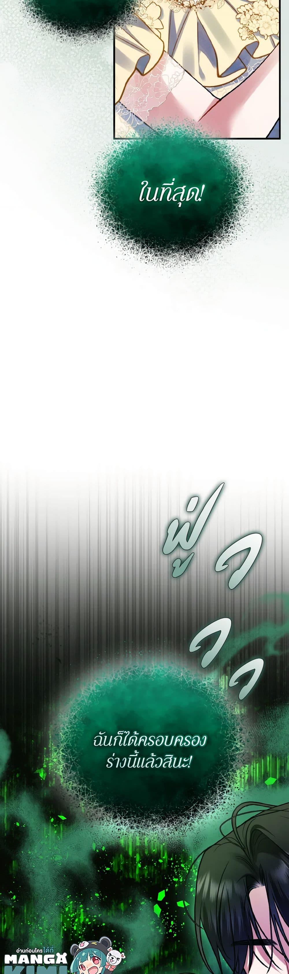 Manga-lc-com อ่านมังงะ อ่านการ์ตูน ออนไลน์ ฟรี I Became The Younger Sister Of A Regretful Obsessive Male Lead ตอนที่ 1 2 3 4 5 6 7 8 9 10 11 12 13 14 ฟรี ไม่มีโฆษณา Manga-lc - อ่าน มังงะ อ่าน การ์ตูน ออนไลน์ อ่านมังงะ ฟรี