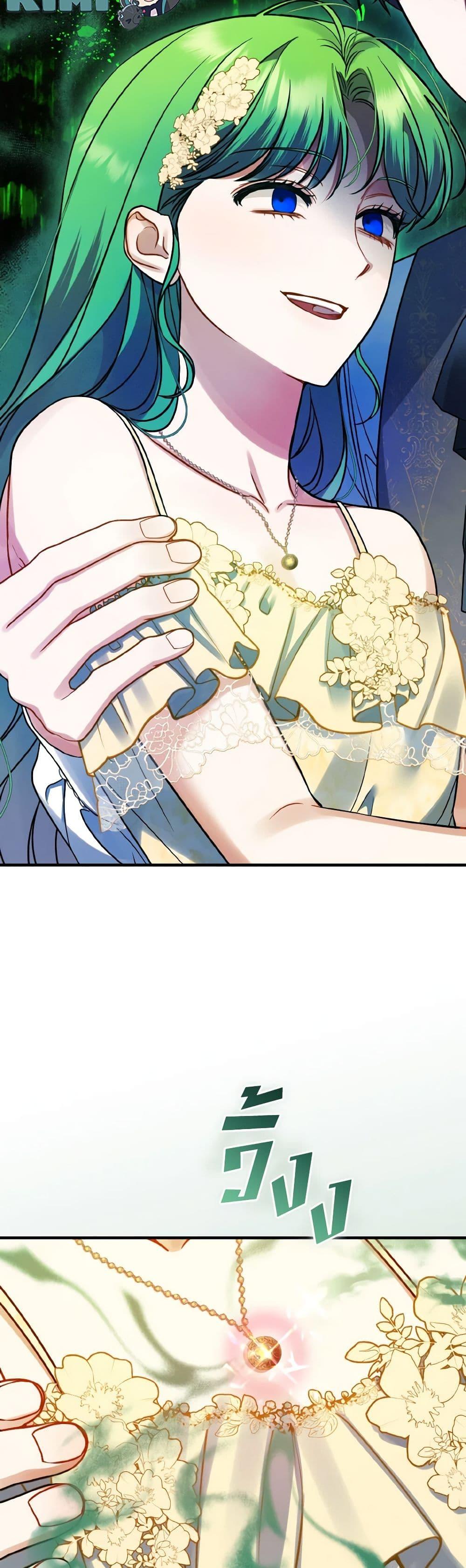 Manga-lc-com อ่านมังงะ อ่านการ์ตูน ออนไลน์ ฟรี I Became The Younger Sister Of A Regretful Obsessive Male Lead ตอนที่ 1 2 3 4 5 6 7 8 9 10 11 12 13 14 ฟรี ไม่มีโฆษณา Manga-lc - อ่าน มังงะ อ่าน การ์ตูน ออนไลน์ อ่านมังงะ ฟรี