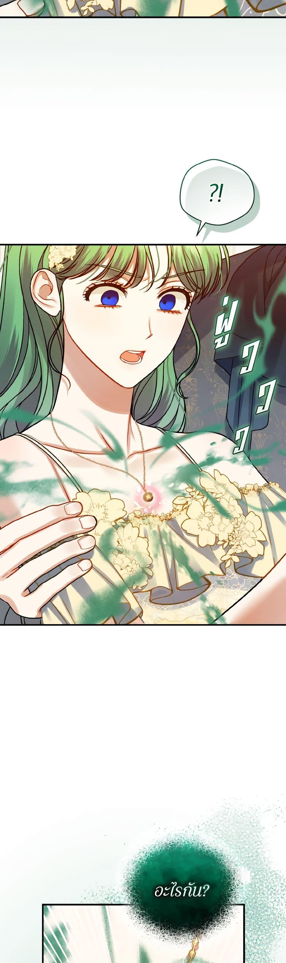 Manga-lc-com อ่านมังงะ อ่านการ์ตูน ออนไลน์ ฟรี I Became The Younger Sister Of A Regretful Obsessive Male Lead ตอนที่ 1 2 3 4 5 6 7 8 9 10 11 12 13 14 ฟรี ไม่มีโฆษณา Manga-lc - อ่าน มังงะ อ่าน การ์ตูน ออนไลน์ อ่านมังงะ ฟรี