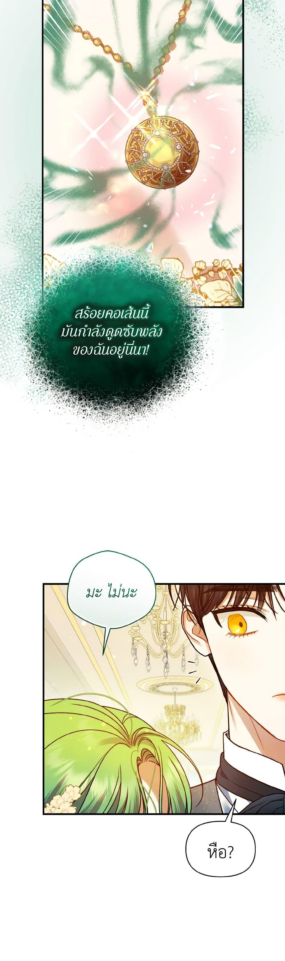 Manga-lc-com อ่านมังงะ อ่านการ์ตูน ออนไลน์ ฟรี I Became The Younger Sister Of A Regretful Obsessive Male Lead ตอนที่ 1 2 3 4 5 6 7 8 9 10 11 12 13 14 ฟรี ไม่มีโฆษณา Manga-lc - อ่าน มังงะ อ่าน การ์ตูน ออนไลน์ อ่านมังงะ ฟรี