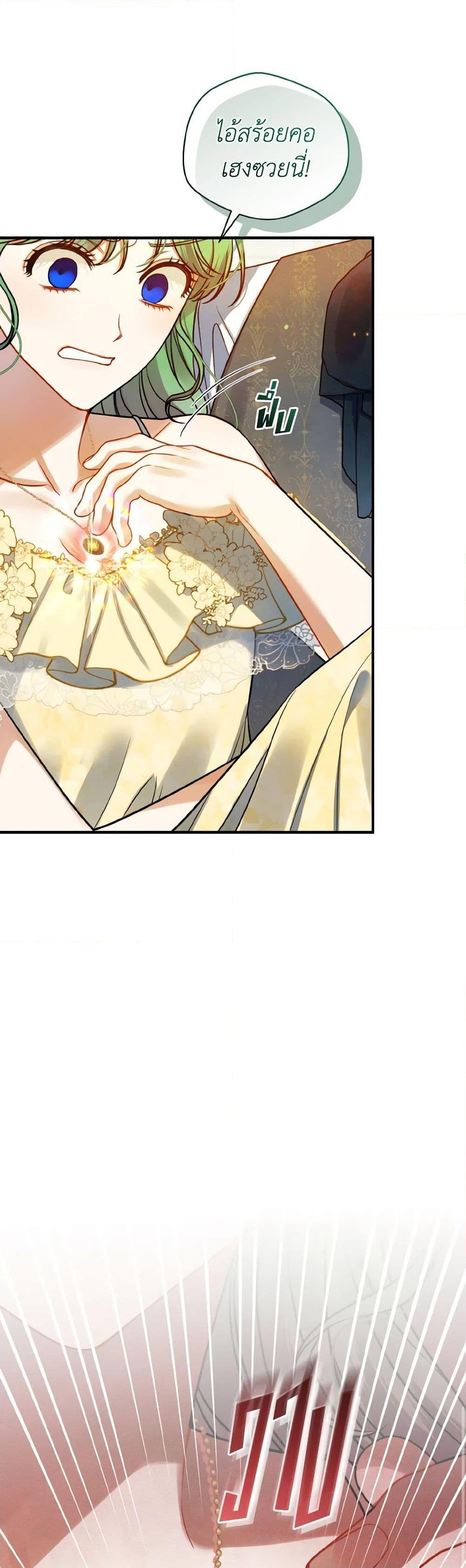 Manga-lc-com อ่านมังงะ อ่านการ์ตูน ออนไลน์ ฟรี I Became The Younger Sister Of A Regretful Obsessive Male Lead ตอนที่ 1 2 3 4 5 6 7 8 9 10 11 12 13 14 ฟรี ไม่มีโฆษณา Manga-lc - อ่าน มังงะ อ่าน การ์ตูน ออนไลน์ อ่านมังงะ ฟรี