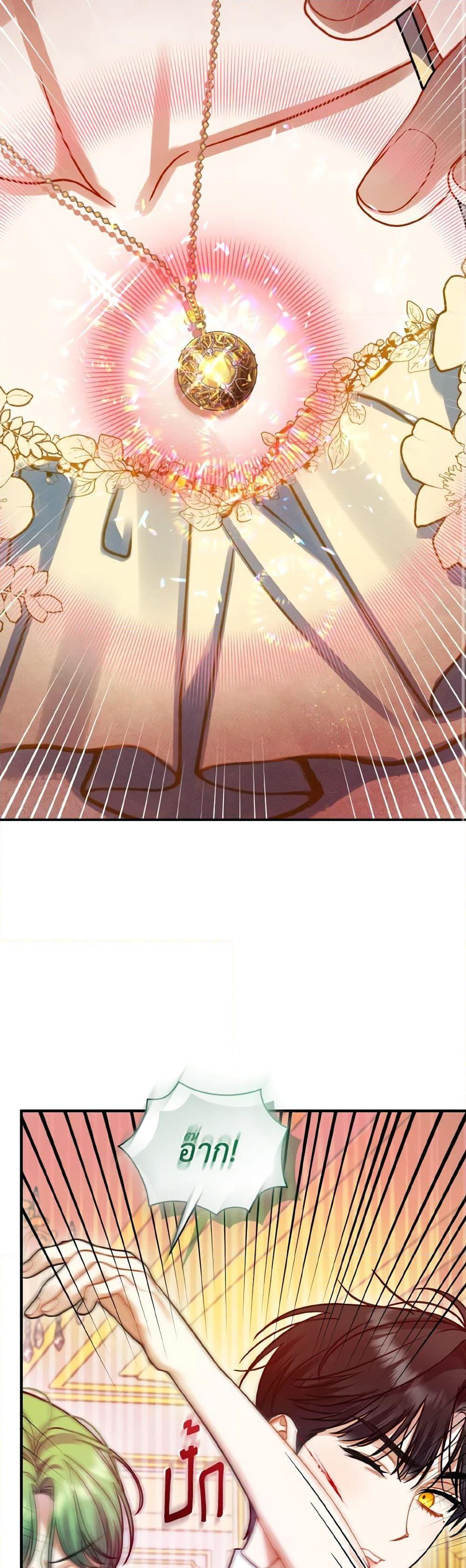 Manga-lc-com อ่านมังงะ อ่านการ์ตูน ออนไลน์ ฟรี I Became The Younger Sister Of A Regretful Obsessive Male Lead ตอนที่ 1 2 3 4 5 6 7 8 9 10 11 12 13 14 ฟรี ไม่มีโฆษณา Manga-lc - อ่าน มังงะ อ่าน การ์ตูน ออนไลน์ อ่านมังงะ ฟรี