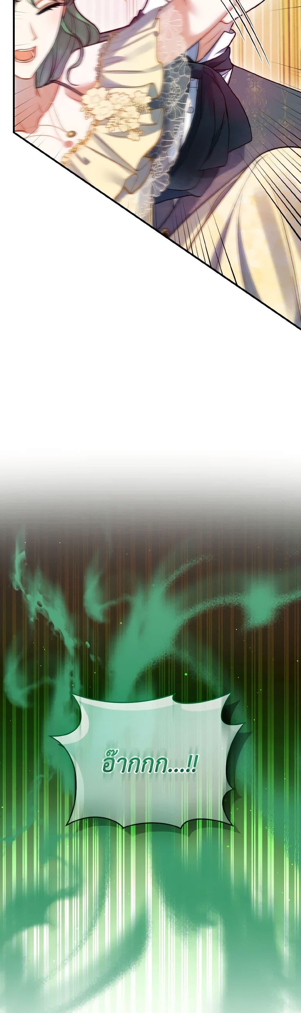 Manga-lc-com อ่านมังงะ อ่านการ์ตูน ออนไลน์ ฟรี I Became The Younger Sister Of A Regretful Obsessive Male Lead ตอนที่ 1 2 3 4 5 6 7 8 9 10 11 12 13 14 ฟรี ไม่มีโฆษณา Manga-lc - อ่าน มังงะ อ่าน การ์ตูน ออนไลน์ อ่านมังงะ ฟรี