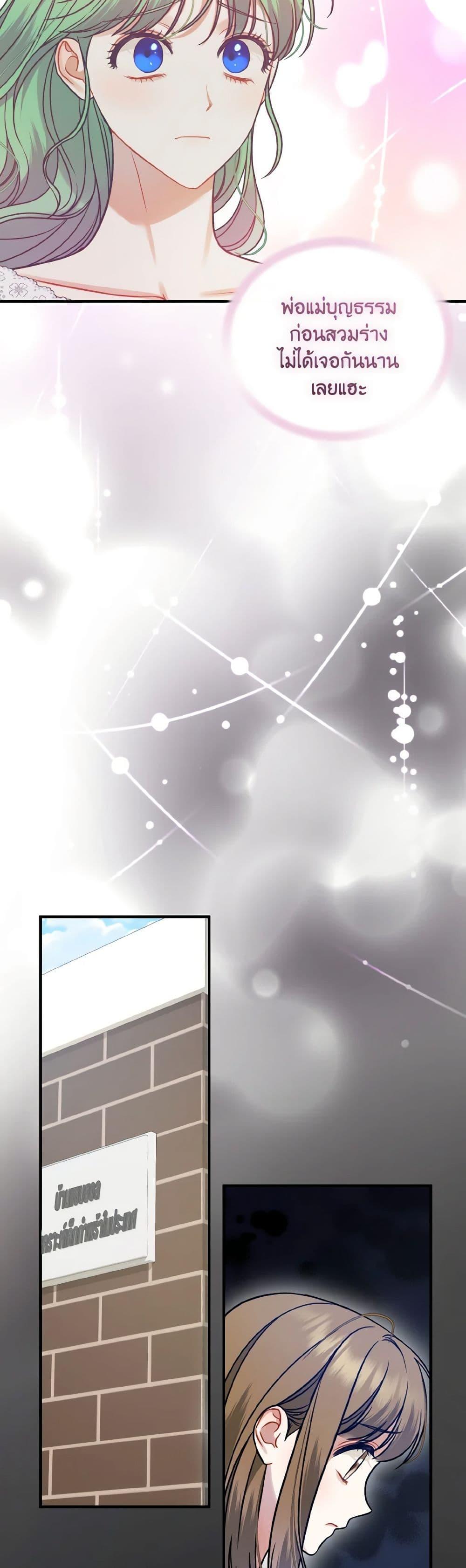 Manga-lc-com อ่านมังงะ อ่านการ์ตูน ออนไลน์ ฟรี I Became The Younger Sister Of A Regretful Obsessive Male Lead ตอนที่ 1 2 3 4 5 6 7 8 9 10 11 12 13 14 ฟรี ไม่มีโฆษณา Manga-lc - อ่าน มังงะ อ่าน การ์ตูน ออนไลน์ อ่านมังงะ ฟรี