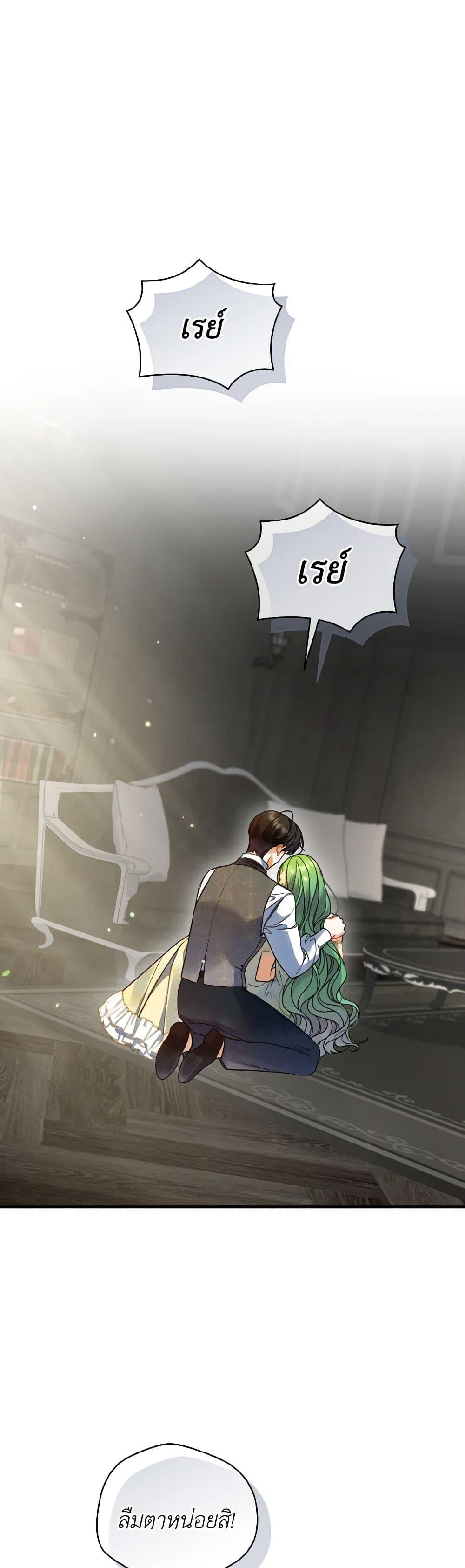 Manga-lc-com อ่านมังงะ อ่านการ์ตูน ออนไลน์ ฟรี I Became The Younger Sister Of A Regretful Obsessive Male Lead ตอนที่ 1 2 3 4 5 6 7 8 9 10 11 12 13 14 ฟรี ไม่มีโฆษณา Manga-lc - อ่าน มังงะ อ่าน การ์ตูน ออนไลน์ อ่านมังงะ ฟรี