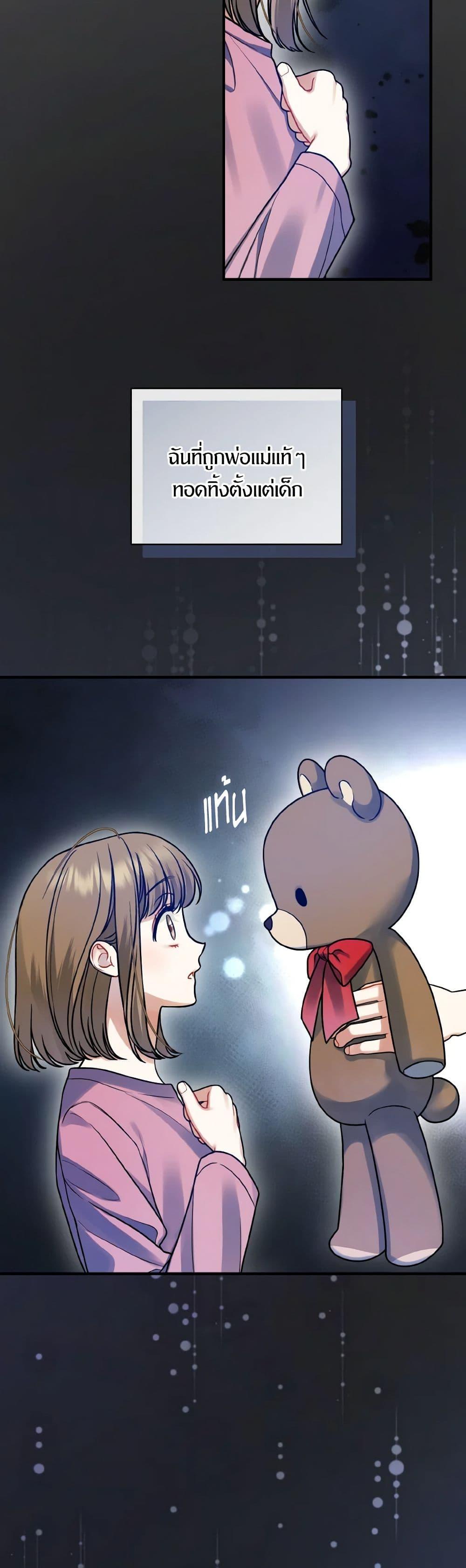 Manga-lc-com อ่านมังงะ อ่านการ์ตูน ออนไลน์ ฟรี I Became The Younger Sister Of A Regretful Obsessive Male Lead ตอนที่ 1 2 3 4 5 6 7 8 9 10 11 12 13 14 ฟรี ไม่มีโฆษณา Manga-lc - อ่าน มังงะ อ่าน การ์ตูน ออนไลน์ อ่านมังงะ ฟรี