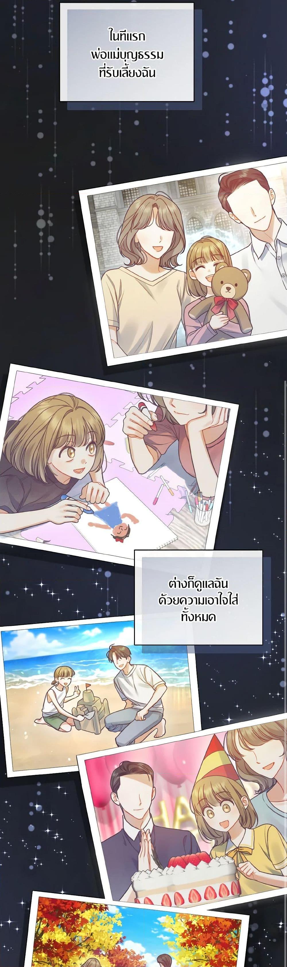 Manga-lc-com อ่านมังงะ อ่านการ์ตูน ออนไลน์ ฟรี I Became The Younger Sister Of A Regretful Obsessive Male Lead ตอนที่ 1 2 3 4 5 6 7 8 9 10 11 12 13 14 ฟรี ไม่มีโฆษณา Manga-lc - อ่าน มังงะ อ่าน การ์ตูน ออนไลน์ อ่านมังงะ ฟรี