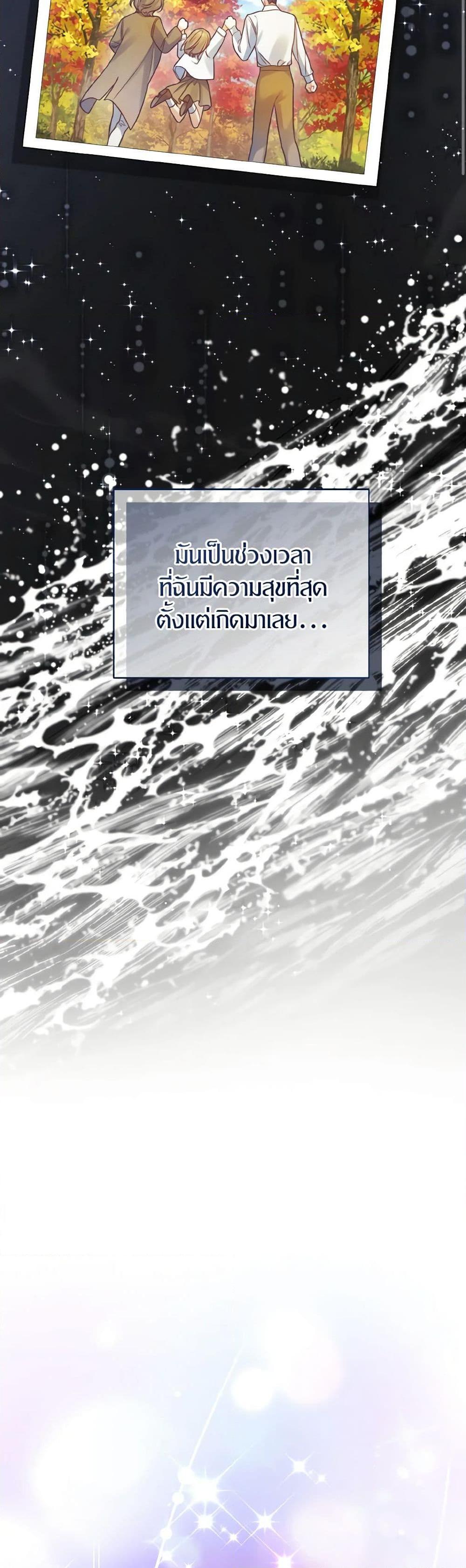 Manga-lc-com อ่านมังงะ อ่านการ์ตูน ออนไลน์ ฟรี I Became The Younger Sister Of A Regretful Obsessive Male Lead ตอนที่ 1 2 3 4 5 6 7 8 9 10 11 12 13 14 ฟรี ไม่มีโฆษณา Manga-lc - อ่าน มังงะ อ่าน การ์ตูน ออนไลน์ อ่านมังงะ ฟรี