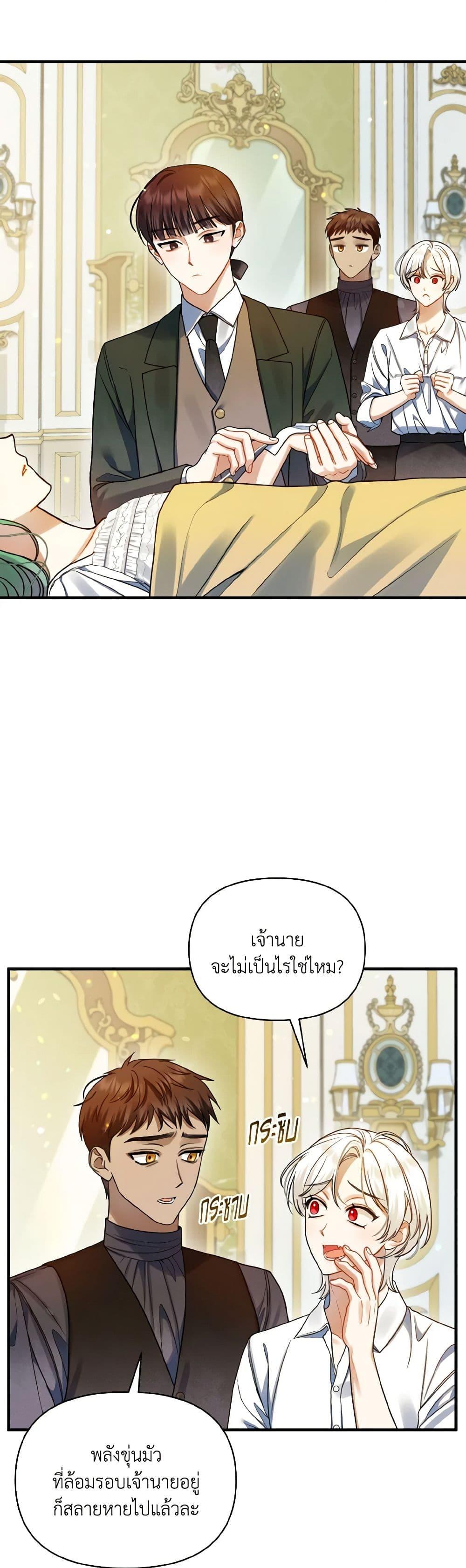 Manga-lc-com อ่านมังงะ อ่านการ์ตูน ออนไลน์ ฟรี I Became The Younger Sister Of A Regretful Obsessive Male Lead ตอนที่ 1 2 3 4 5 6 7 8 9 10 11 12 13 14 ฟรี ไม่มีโฆษณา Manga-lc - อ่าน มังงะ อ่าน การ์ตูน ออนไลน์ อ่านมังงะ ฟรี