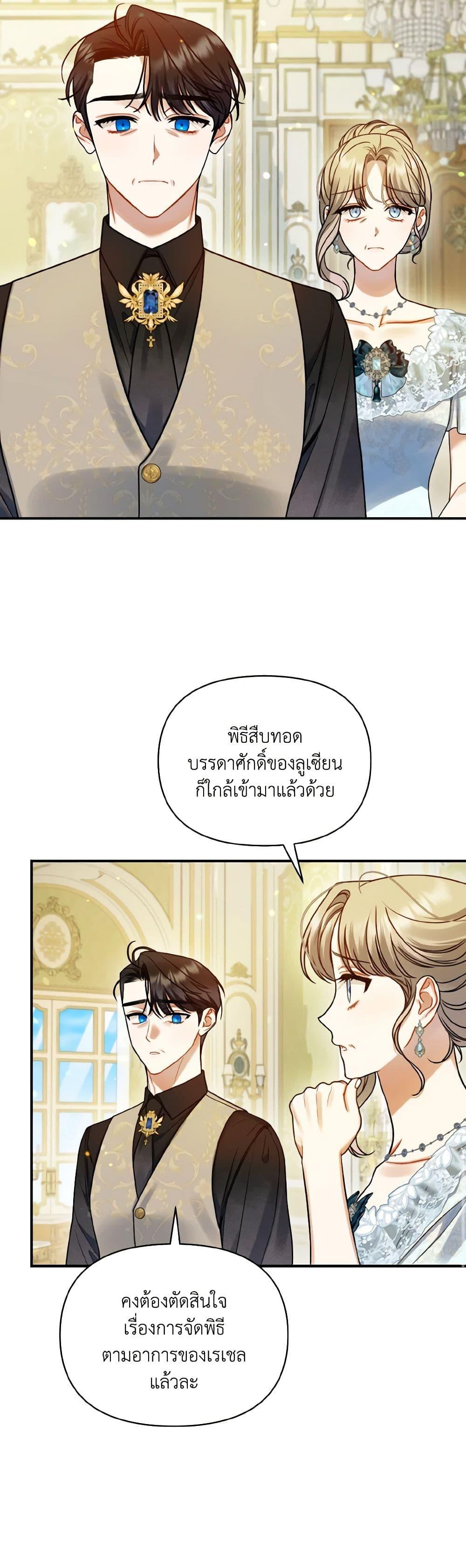 Manga-lc-com อ่านมังงะ อ่านการ์ตูน ออนไลน์ ฟรี I Became The Younger Sister Of A Regretful Obsessive Male Lead ตอนที่ 1 2 3 4 5 6 7 8 9 10 11 12 13 14 ฟรี ไม่มีโฆษณา Manga-lc - อ่าน มังงะ อ่าน การ์ตูน ออนไลน์ อ่านมังงะ ฟรี