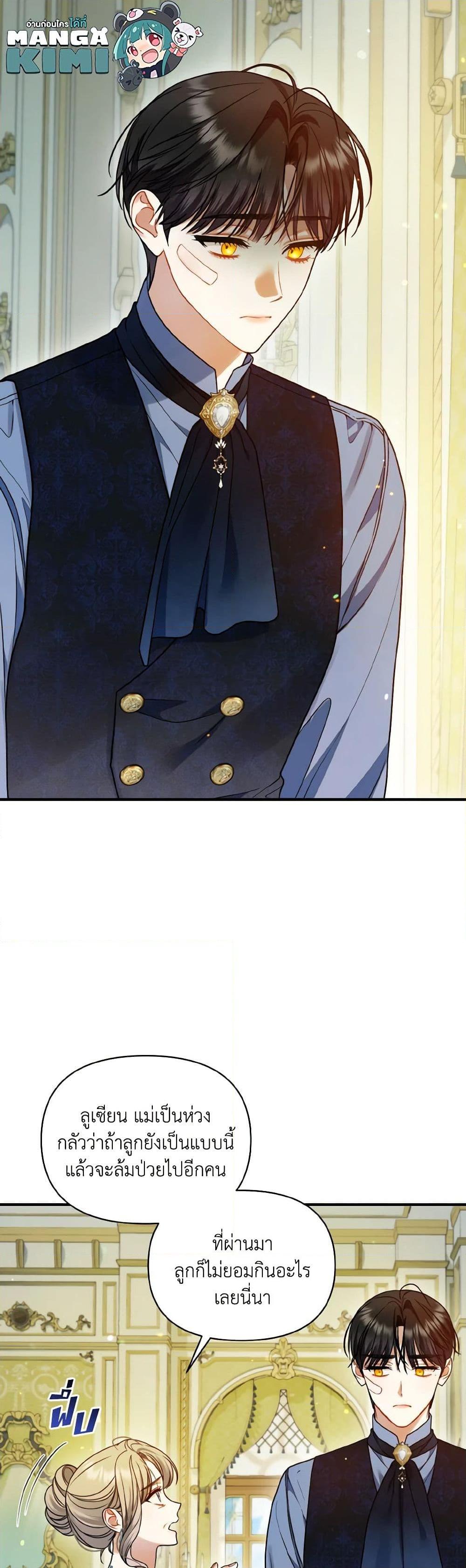 Manga-lc-com อ่านมังงะ อ่านการ์ตูน ออนไลน์ ฟรี I Became The Younger Sister Of A Regretful Obsessive Male Lead ตอนที่ 1 2 3 4 5 6 7 8 9 10 11 12 13 14 ฟรี ไม่มีโฆษณา Manga-lc - อ่าน มังงะ อ่าน การ์ตูน ออนไลน์ อ่านมังงะ ฟรี