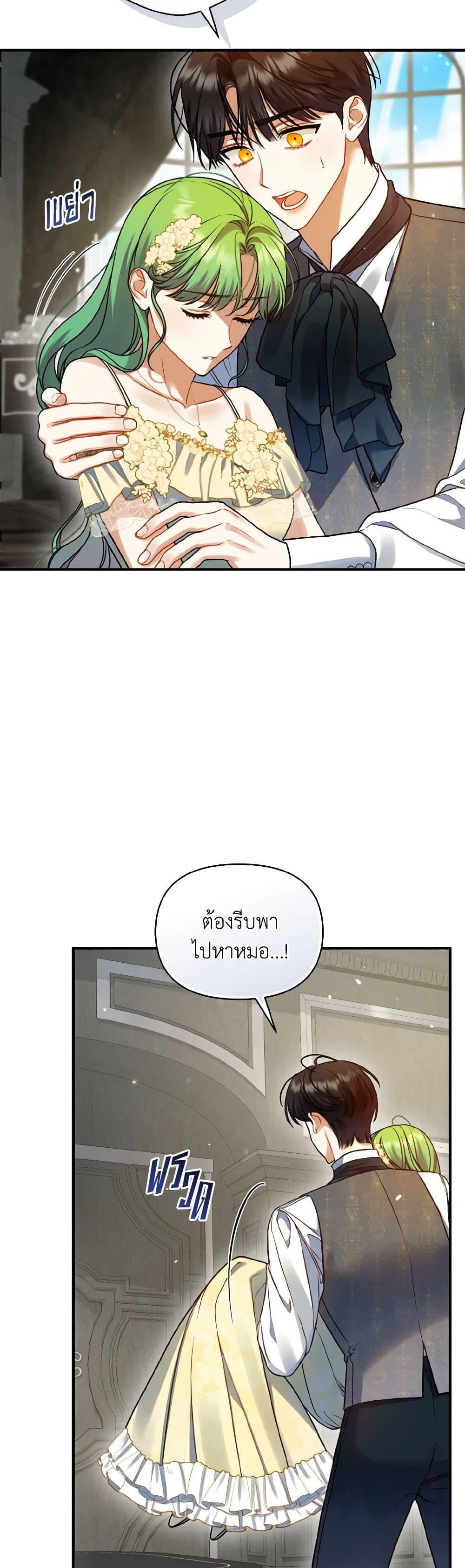 Manga-lc-com อ่านมังงะ อ่านการ์ตูน ออนไลน์ ฟรี I Became The Younger Sister Of A Regretful Obsessive Male Lead ตอนที่ 1 2 3 4 5 6 7 8 9 10 11 12 13 14 ฟรี ไม่มีโฆษณา Manga-lc - อ่าน มังงะ อ่าน การ์ตูน ออนไลน์ อ่านมังงะ ฟรี