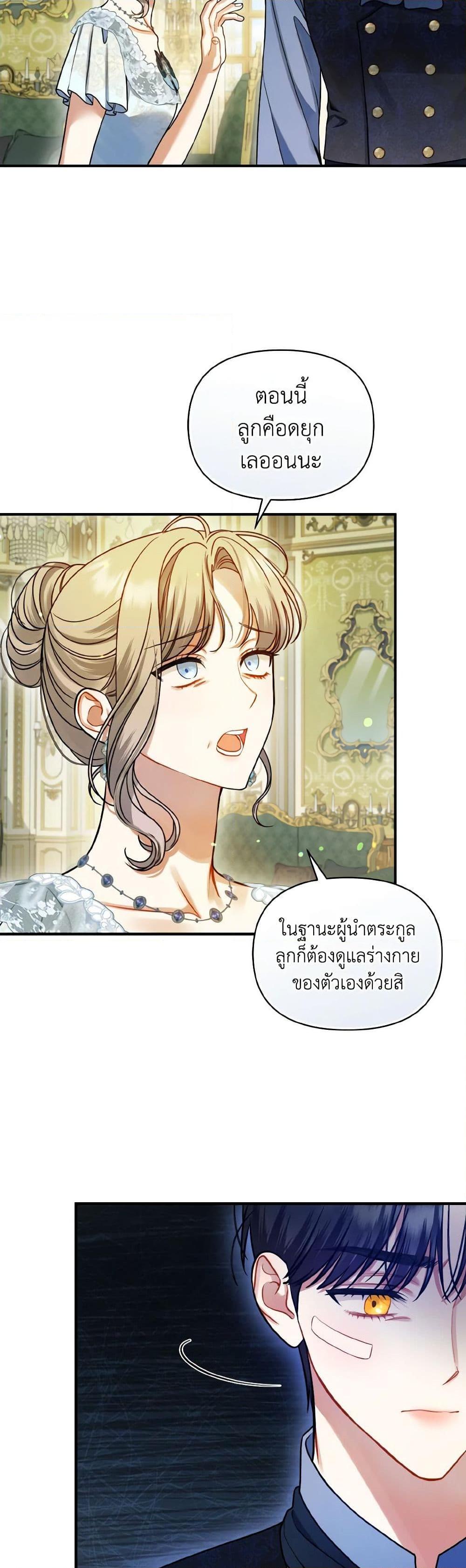 Manga-lc-com อ่านมังงะ อ่านการ์ตูน ออนไลน์ ฟรี I Became The Younger Sister Of A Regretful Obsessive Male Lead ตอนที่ 1 2 3 4 5 6 7 8 9 10 11 12 13 14 ฟรี ไม่มีโฆษณา Manga-lc - อ่าน มังงะ อ่าน การ์ตูน ออนไลน์ อ่านมังงะ ฟรี