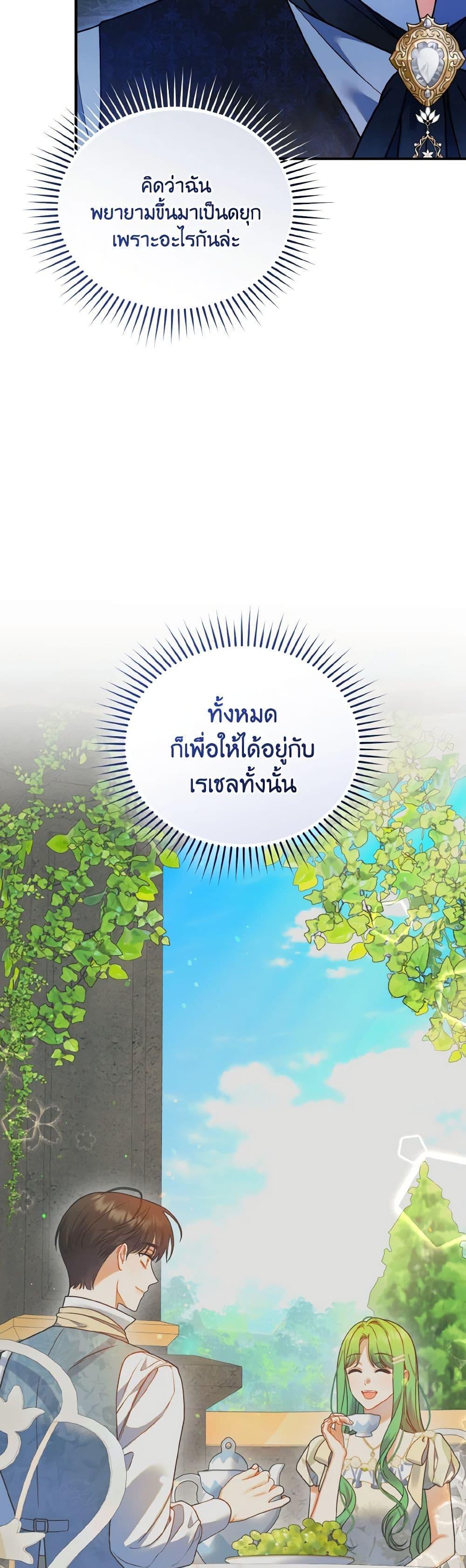 Manga-lc-com อ่านมังงะ อ่านการ์ตูน ออนไลน์ ฟรี I Became The Younger Sister Of A Regretful Obsessive Male Lead ตอนที่ 1 2 3 4 5 6 7 8 9 10 11 12 13 14 ฟรี ไม่มีโฆษณา Manga-lc - อ่าน มังงะ อ่าน การ์ตูน ออนไลน์ อ่านมังงะ ฟรี