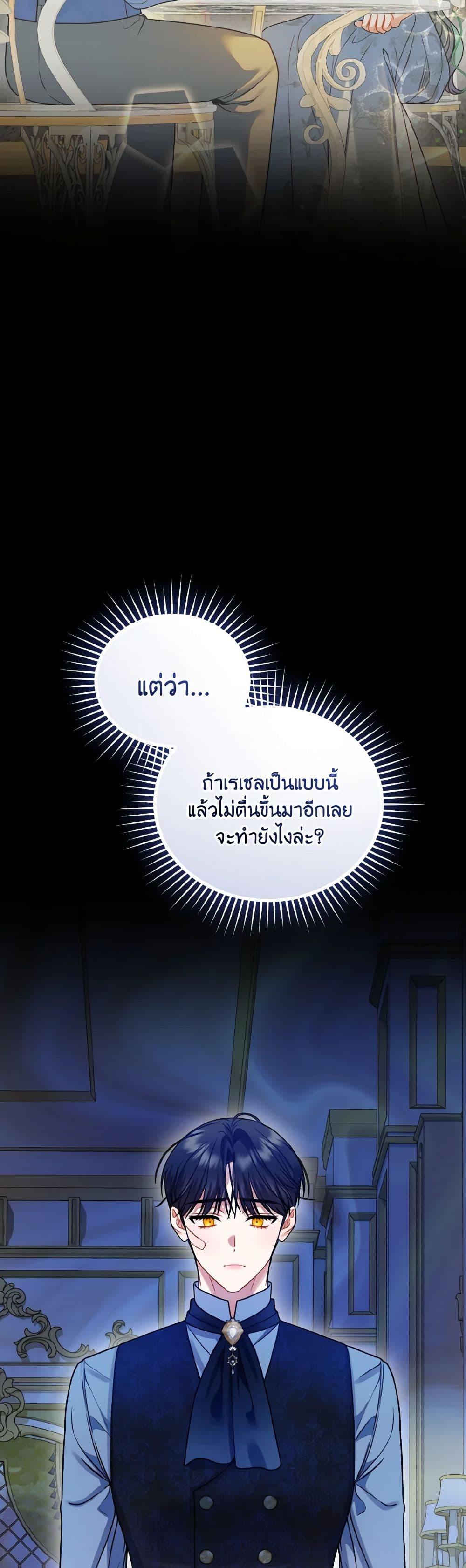 Manga-lc-com อ่านมังงะ อ่านการ์ตูน ออนไลน์ ฟรี I Became The Younger Sister Of A Regretful Obsessive Male Lead ตอนที่ 1 2 3 4 5 6 7 8 9 10 11 12 13 14 ฟรี ไม่มีโฆษณา Manga-lc - อ่าน มังงะ อ่าน การ์ตูน ออนไลน์ อ่านมังงะ ฟรี