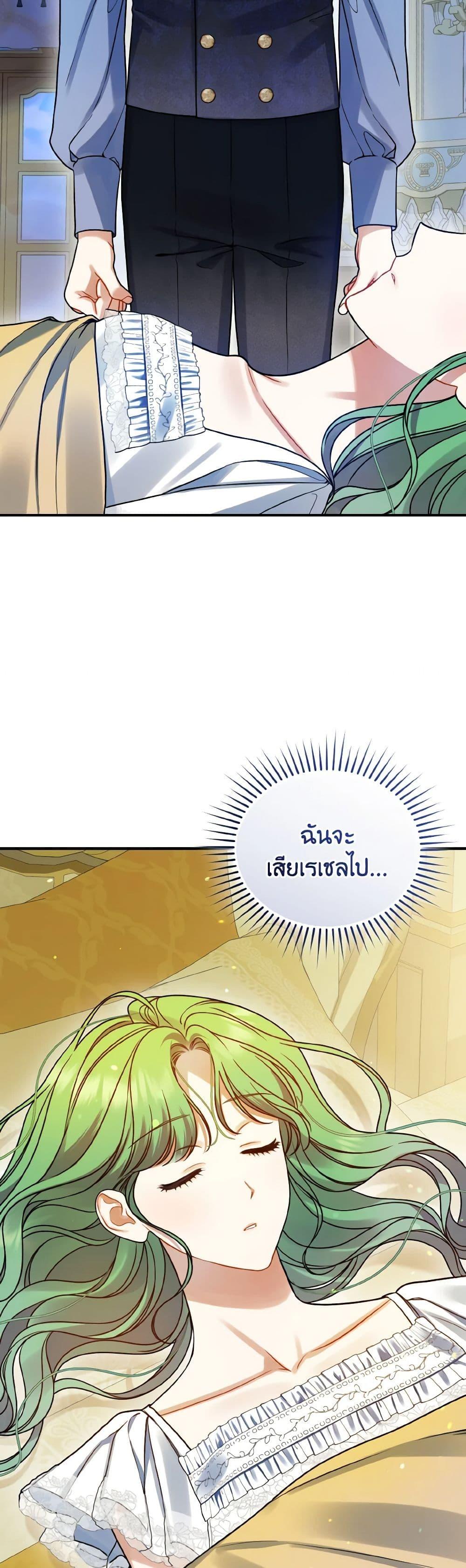 Manga-lc-com อ่านมังงะ อ่านการ์ตูน ออนไลน์ ฟรี I Became The Younger Sister Of A Regretful Obsessive Male Lead ตอนที่ 1 2 3 4 5 6 7 8 9 10 11 12 13 14 ฟรี ไม่มีโฆษณา Manga-lc - อ่าน มังงะ อ่าน การ์ตูน ออนไลน์ อ่านมังงะ ฟรี