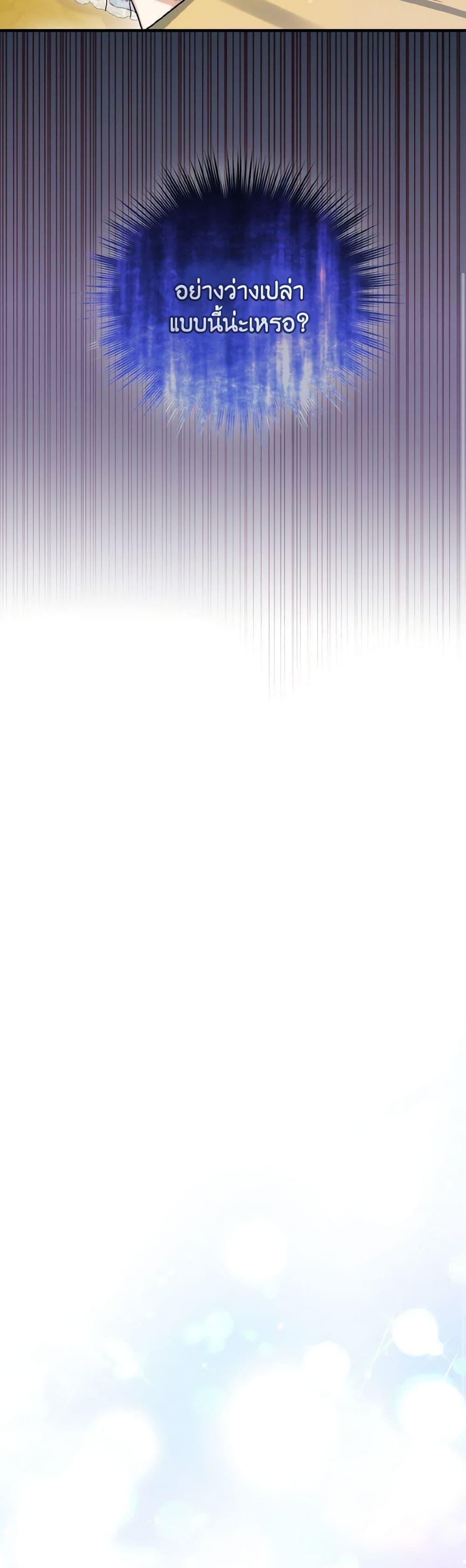 Manga-lc-com อ่านมังงะ อ่านการ์ตูน ออนไลน์ ฟรี I Became The Younger Sister Of A Regretful Obsessive Male Lead ตอนที่ 1 2 3 4 5 6 7 8 9 10 11 12 13 14 ฟรี ไม่มีโฆษณา Manga-lc - อ่าน มังงะ อ่าน การ์ตูน ออนไลน์ อ่านมังงะ ฟรี