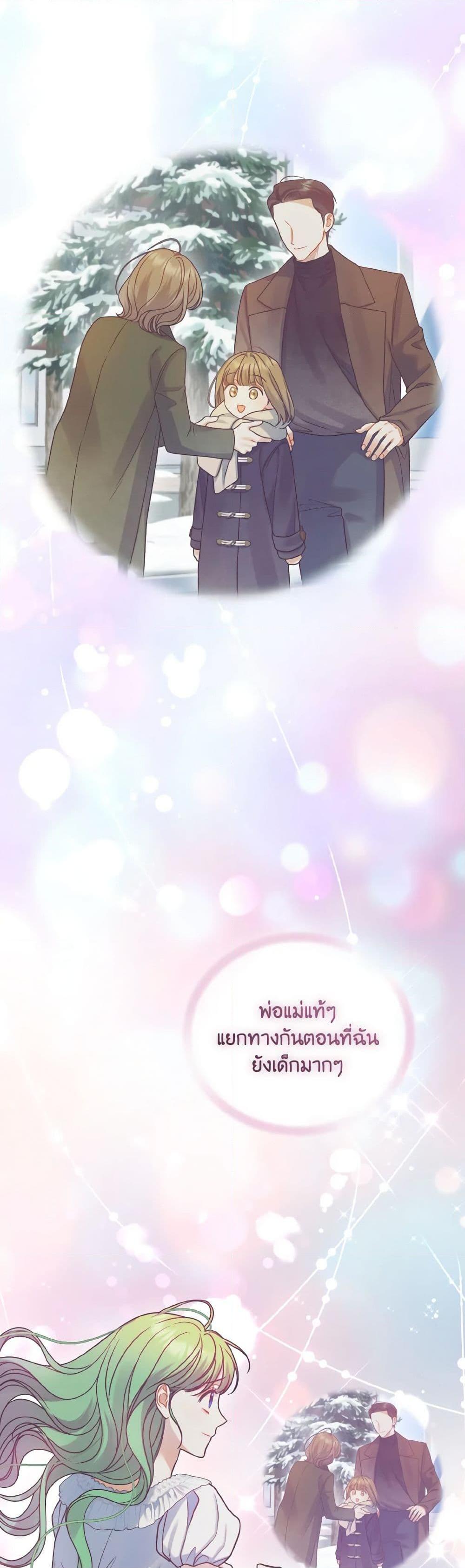 Manga-lc-com อ่านมังงะ อ่านการ์ตูน ออนไลน์ ฟรี I Became The Younger Sister Of A Regretful Obsessive Male Lead ตอนที่ 1 2 3 4 5 6 7 8 9 10 11 12 13 14 ฟรี ไม่มีโฆษณา Manga-lc - อ่าน มังงะ อ่าน การ์ตูน ออนไลน์ อ่านมังงะ ฟรี