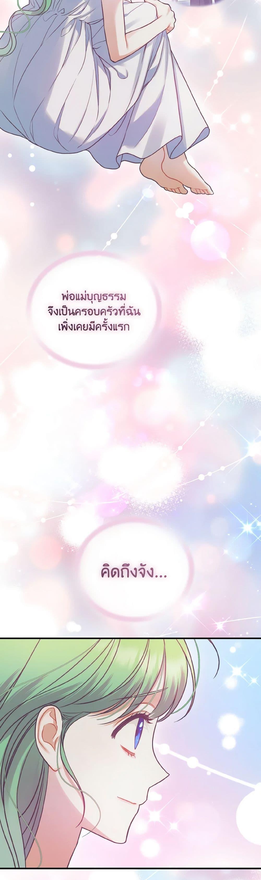 Manga-lc-com อ่านมังงะ อ่านการ์ตูน ออนไลน์ ฟรี I Became The Younger Sister Of A Regretful Obsessive Male Lead ตอนที่ 1 2 3 4 5 6 7 8 9 10 11 12 13 14 ฟรี ไม่มีโฆษณา Manga-lc - อ่าน มังงะ อ่าน การ์ตูน ออนไลน์ อ่านมังงะ ฟรี