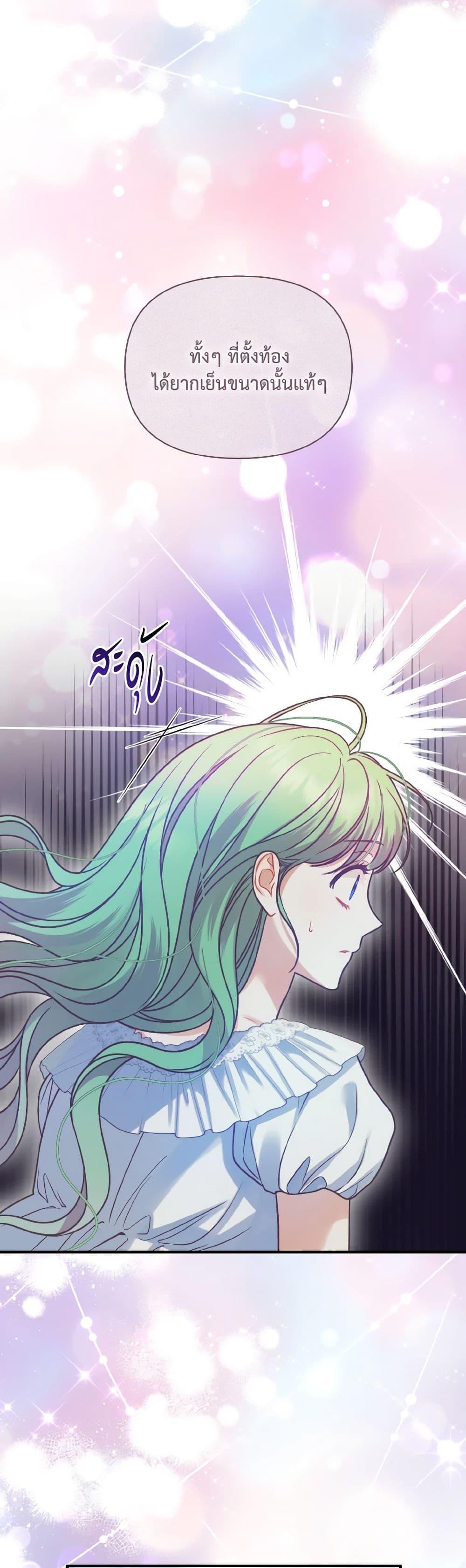 Manga-lc-com อ่านมังงะ อ่านการ์ตูน ออนไลน์ ฟรี I Became The Younger Sister Of A Regretful Obsessive Male Lead ตอนที่ 1 2 3 4 5 6 7 8 9 10 11 12 13 14 ฟรี ไม่มีโฆษณา Manga-lc - อ่าน มังงะ อ่าน การ์ตูน ออนไลน์ อ่านมังงะ ฟรี