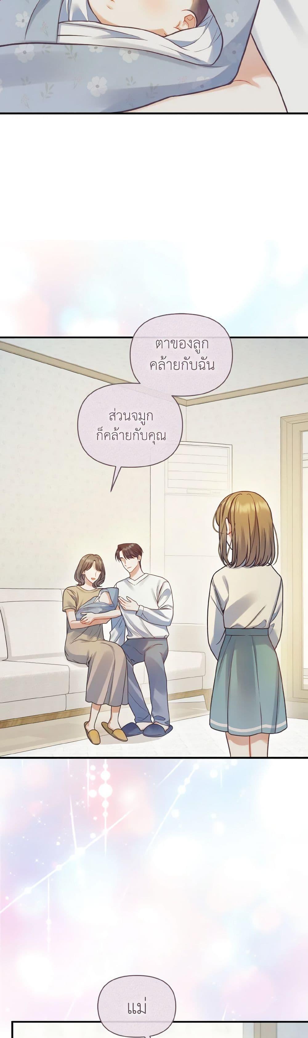 Manga-lc-com อ่านมังงะ อ่านการ์ตูน ออนไลน์ ฟรี I Became The Younger Sister Of A Regretful Obsessive Male Lead ตอนที่ 1 2 3 4 5 6 7 8 9 10 11 12 13 14 ฟรี ไม่มีโฆษณา Manga-lc - อ่าน มังงะ อ่าน การ์ตูน ออนไลน์ อ่านมังงะ ฟรี