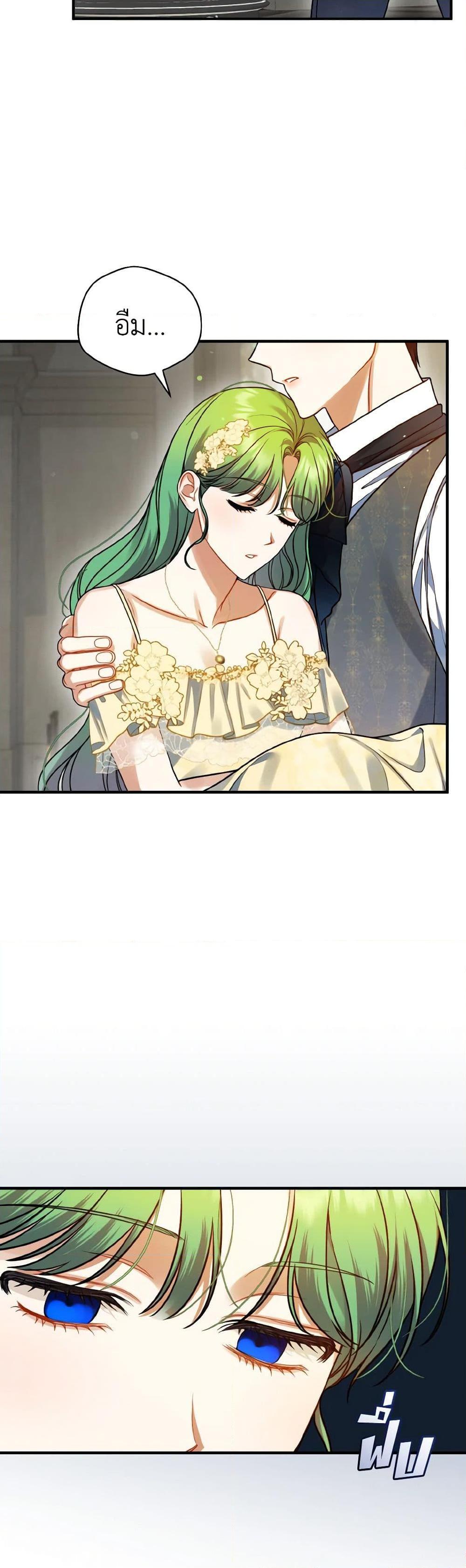 Manga-lc-com อ่านมังงะ อ่านการ์ตูน ออนไลน์ ฟรี I Became The Younger Sister Of A Regretful Obsessive Male Lead ตอนที่ 1 2 3 4 5 6 7 8 9 10 11 12 13 14 ฟรี ไม่มีโฆษณา Manga-lc - อ่าน มังงะ อ่าน การ์ตูน ออนไลน์ อ่านมังงะ ฟรี