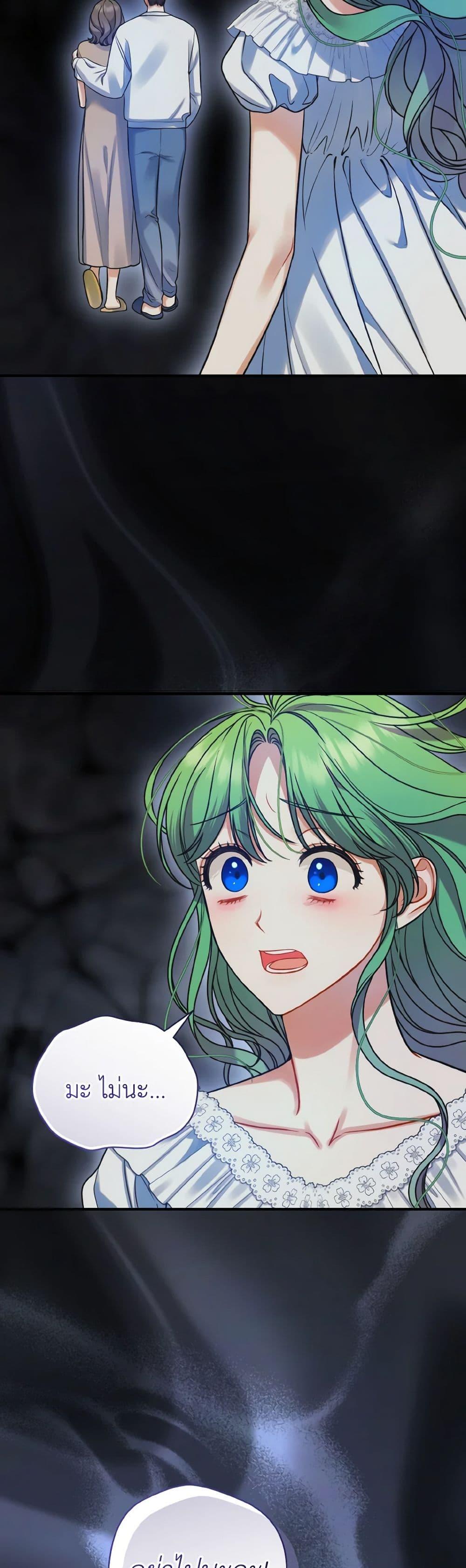 Manga-lc-com อ่านมังงะ อ่านการ์ตูน ออนไลน์ ฟรี I Became The Younger Sister Of A Regretful Obsessive Male Lead ตอนที่ 1 2 3 4 5 6 7 8 9 10 11 12 13 14 ฟรี ไม่มีโฆษณา Manga-lc - อ่าน มังงะ อ่าน การ์ตูน ออนไลน์ อ่านมังงะ ฟรี