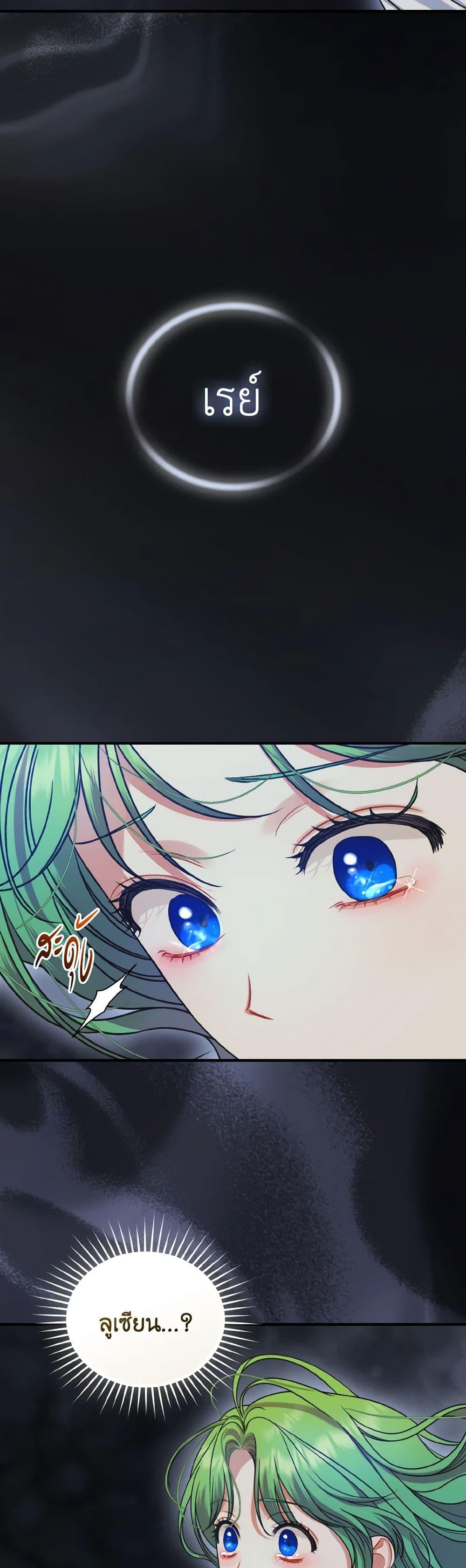 Manga-lc-com อ่านมังงะ อ่านการ์ตูน ออนไลน์ ฟรี I Became The Younger Sister Of A Regretful Obsessive Male Lead ตอนที่ 1 2 3 4 5 6 7 8 9 10 11 12 13 14 ฟรี ไม่มีโฆษณา Manga-lc - อ่าน มังงะ อ่าน การ์ตูน ออนไลน์ อ่านมังงะ ฟรี