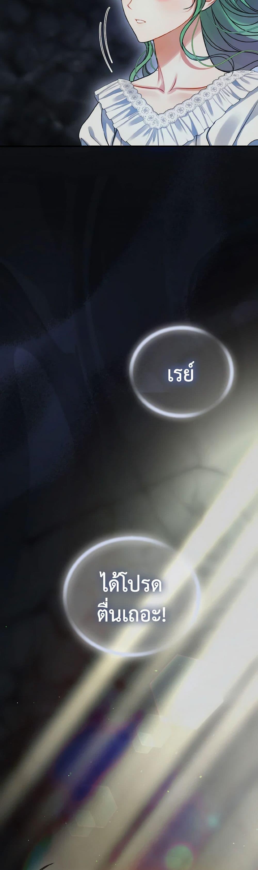 Manga-lc-com อ่านมังงะ อ่านการ์ตูน ออนไลน์ ฟรี I Became The Younger Sister Of A Regretful Obsessive Male Lead ตอนที่ 1 2 3 4 5 6 7 8 9 10 11 12 13 14 ฟรี ไม่มีโฆษณา Manga-lc - อ่าน มังงะ อ่าน การ์ตูน ออนไลน์ อ่านมังงะ ฟรี